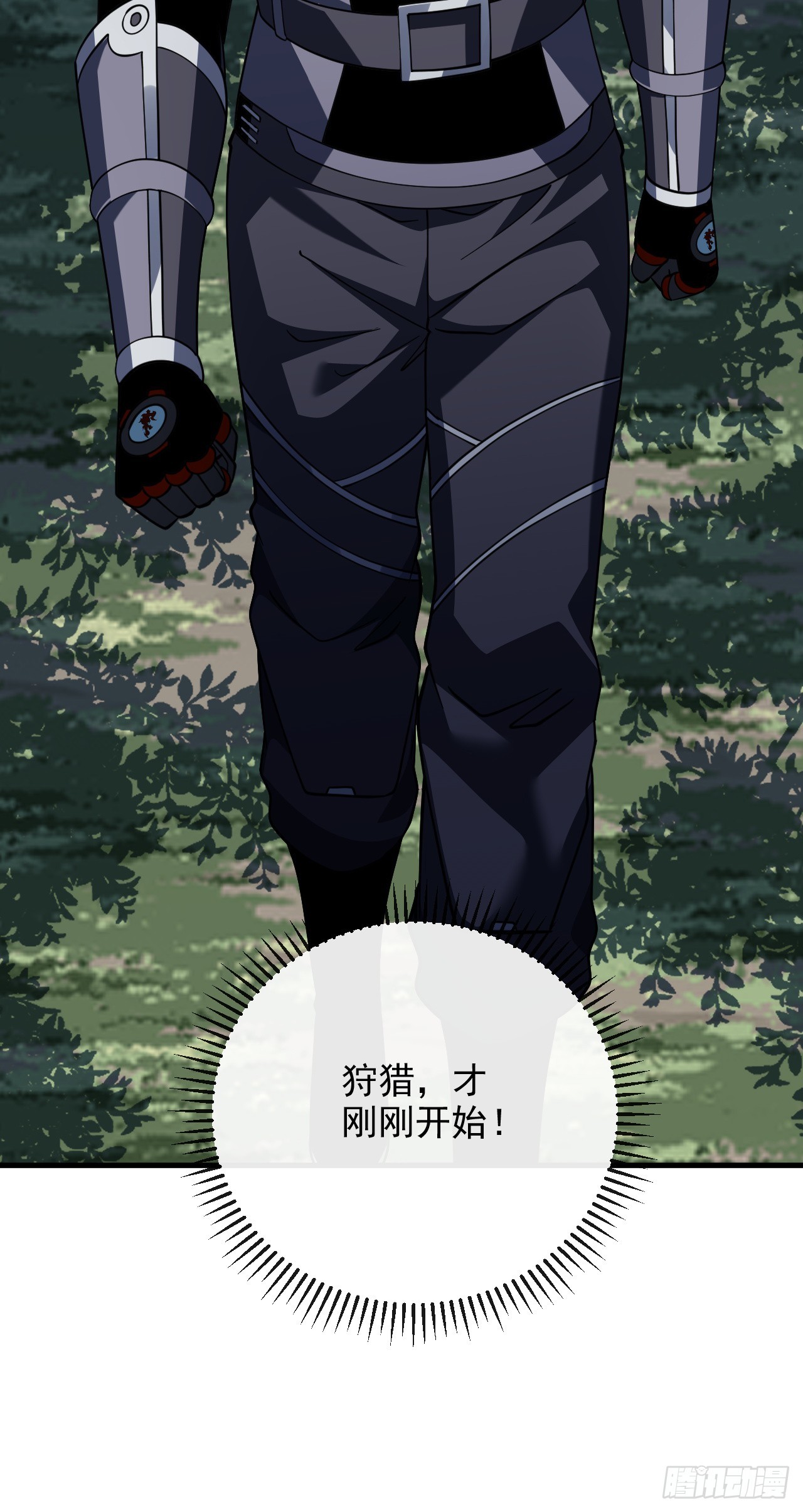 第203话 狩猎，才刚刚开始！(1/2)-第205话