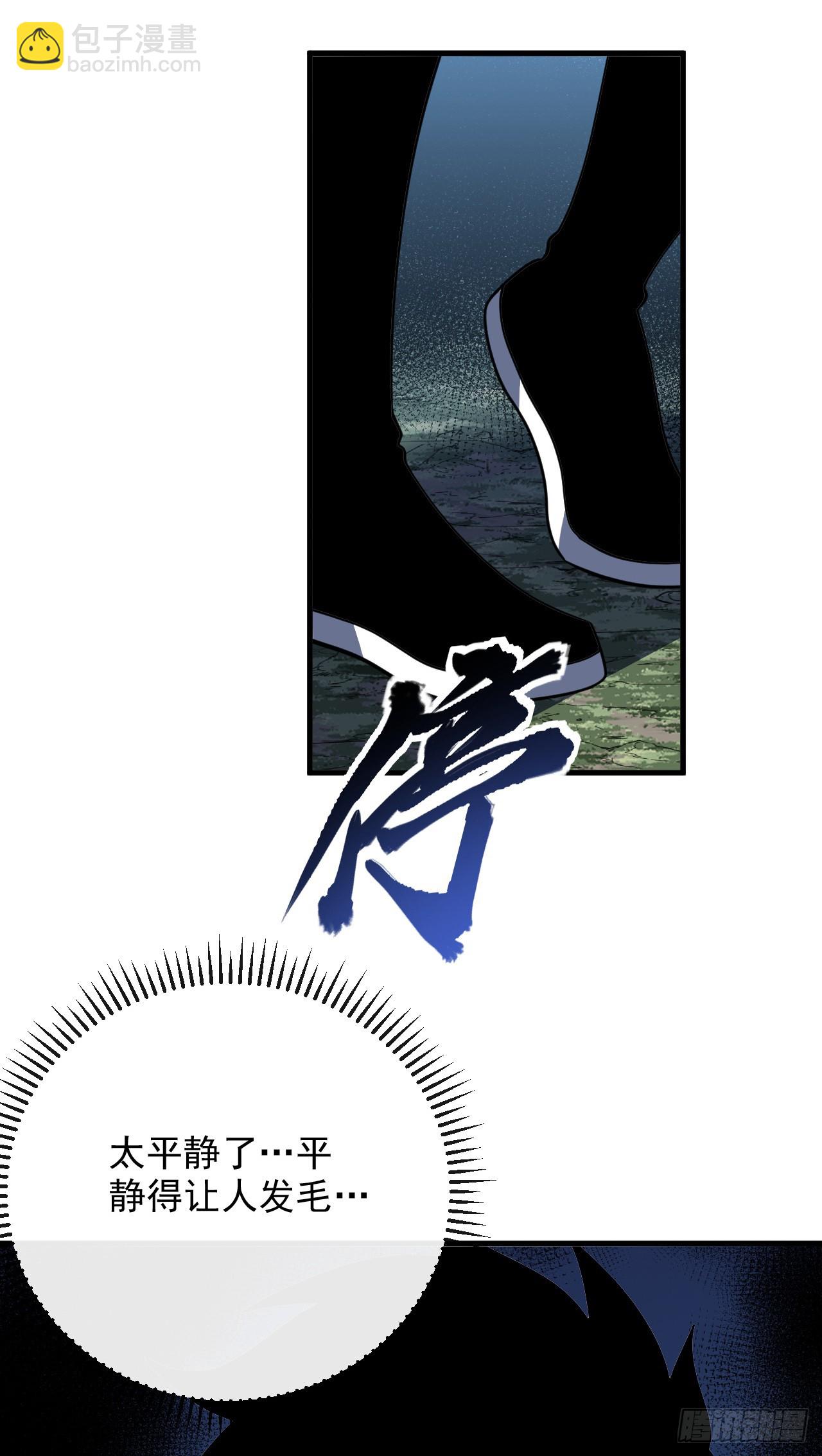 第203话 狩猎，才刚刚开始！(1/2)-第205话