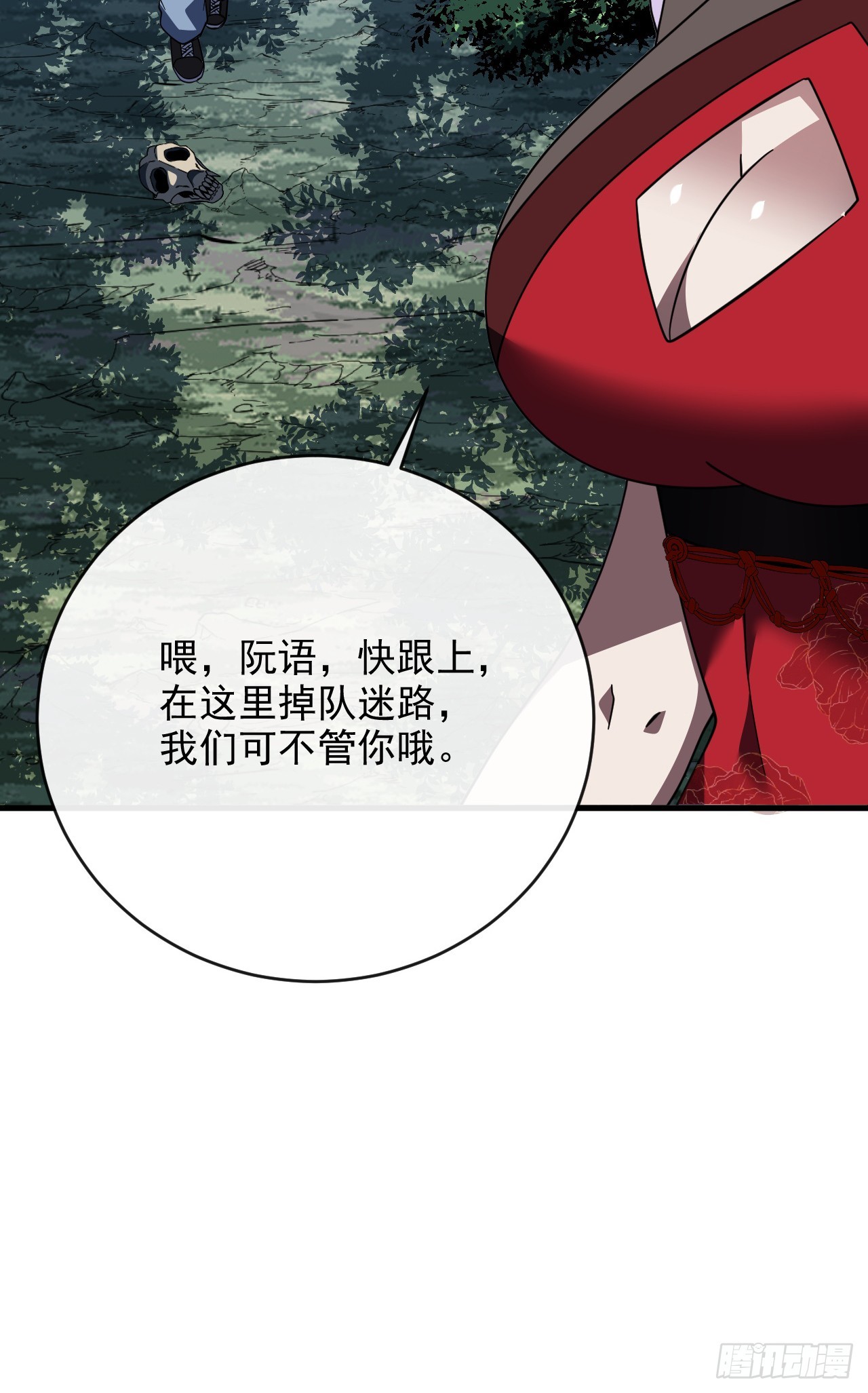 第203话 狩猎，才刚刚开始！(1/2)-第205话