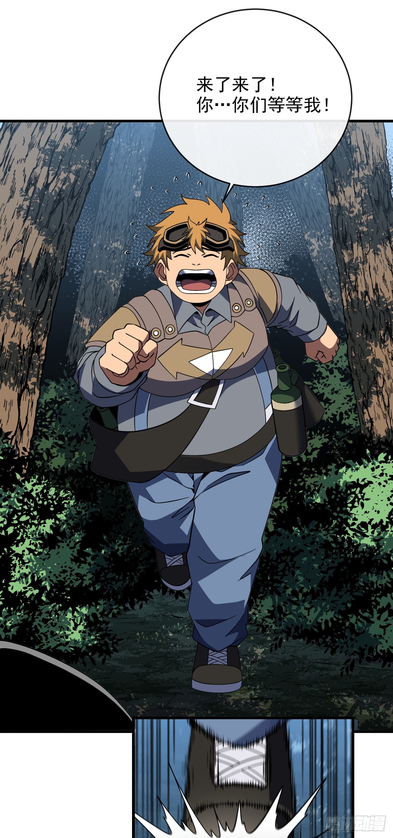 第203话 狩猎，才刚刚开始！(1/2)-第205话