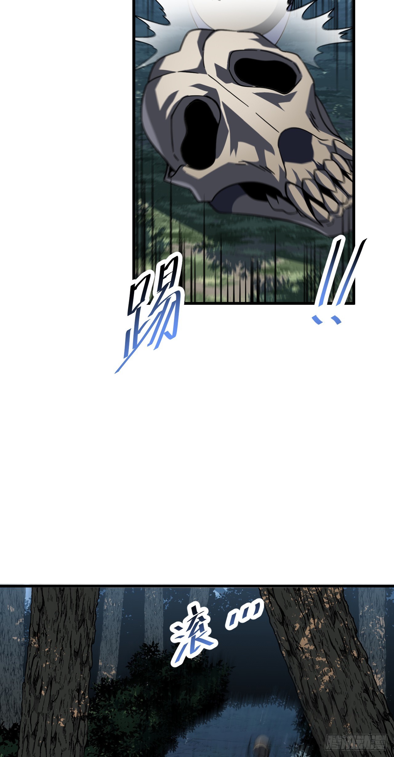 第203话 狩猎，才刚刚开始！(1/2)-第205话