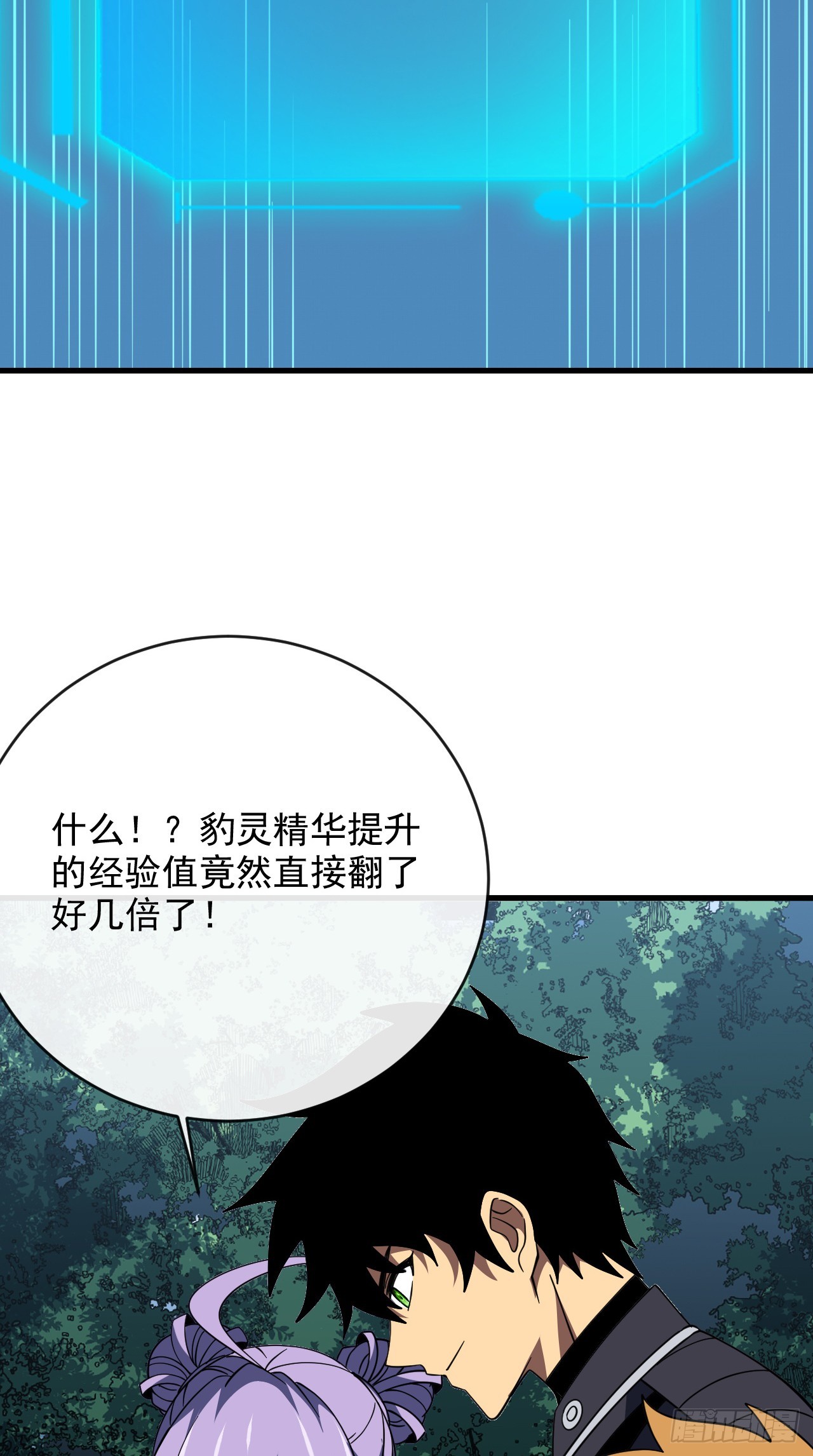 第203话 狩猎，才刚刚开始！(1/2)-第205话