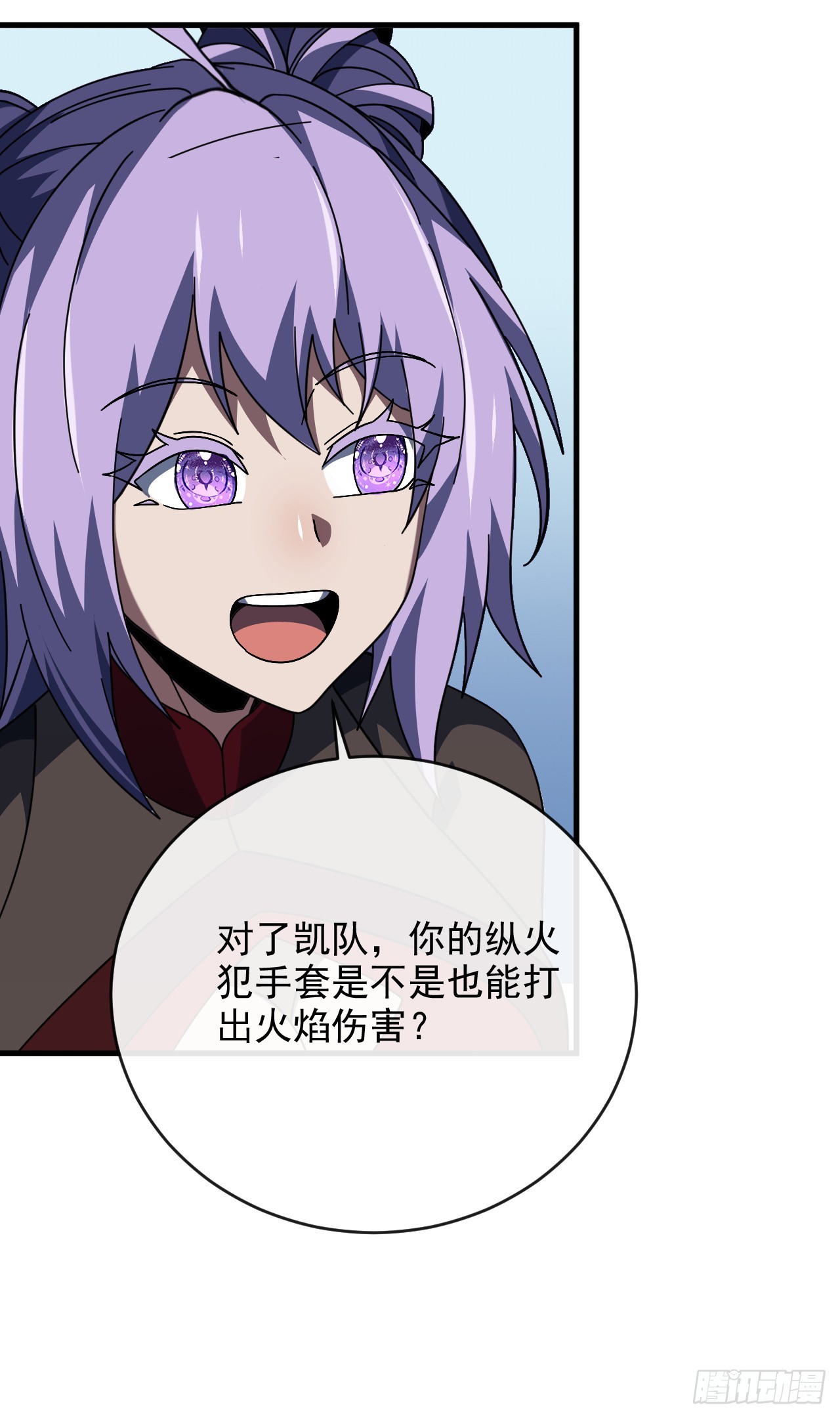 第203话 狩猎，才刚刚开始！(1/2)-第205话