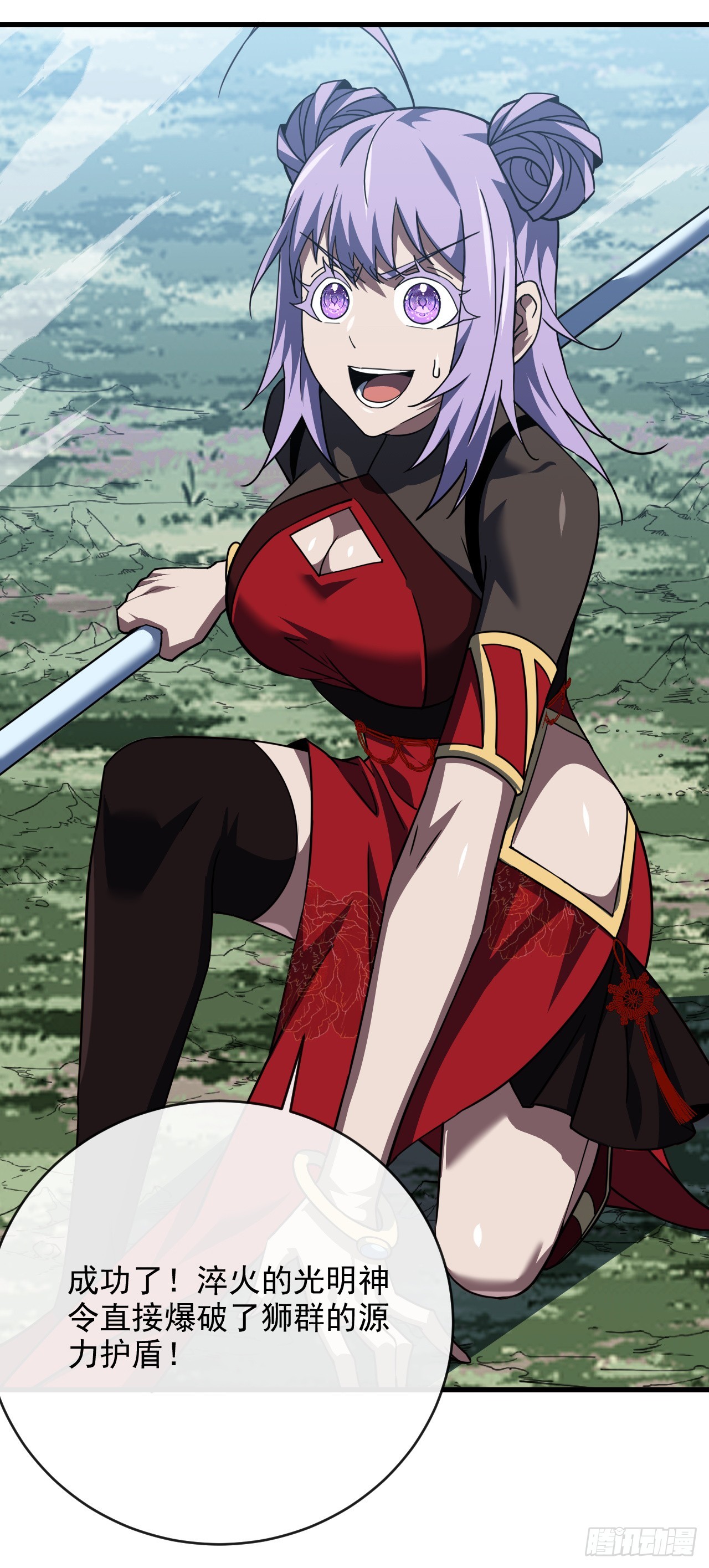 第205话 它想同归于尽？！(1/2)-第207话