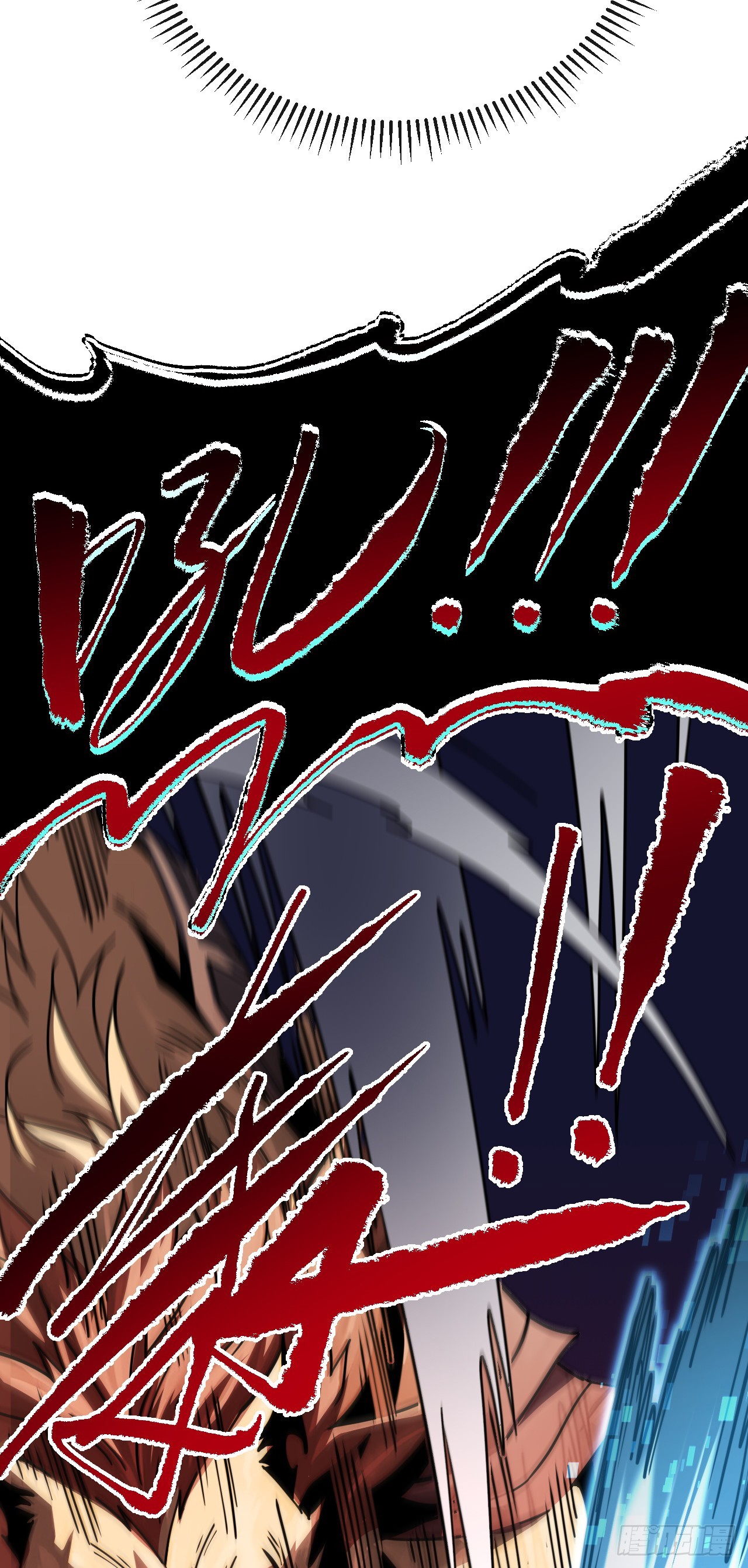 第205话 它想同归于尽？！(1/2)-第207话