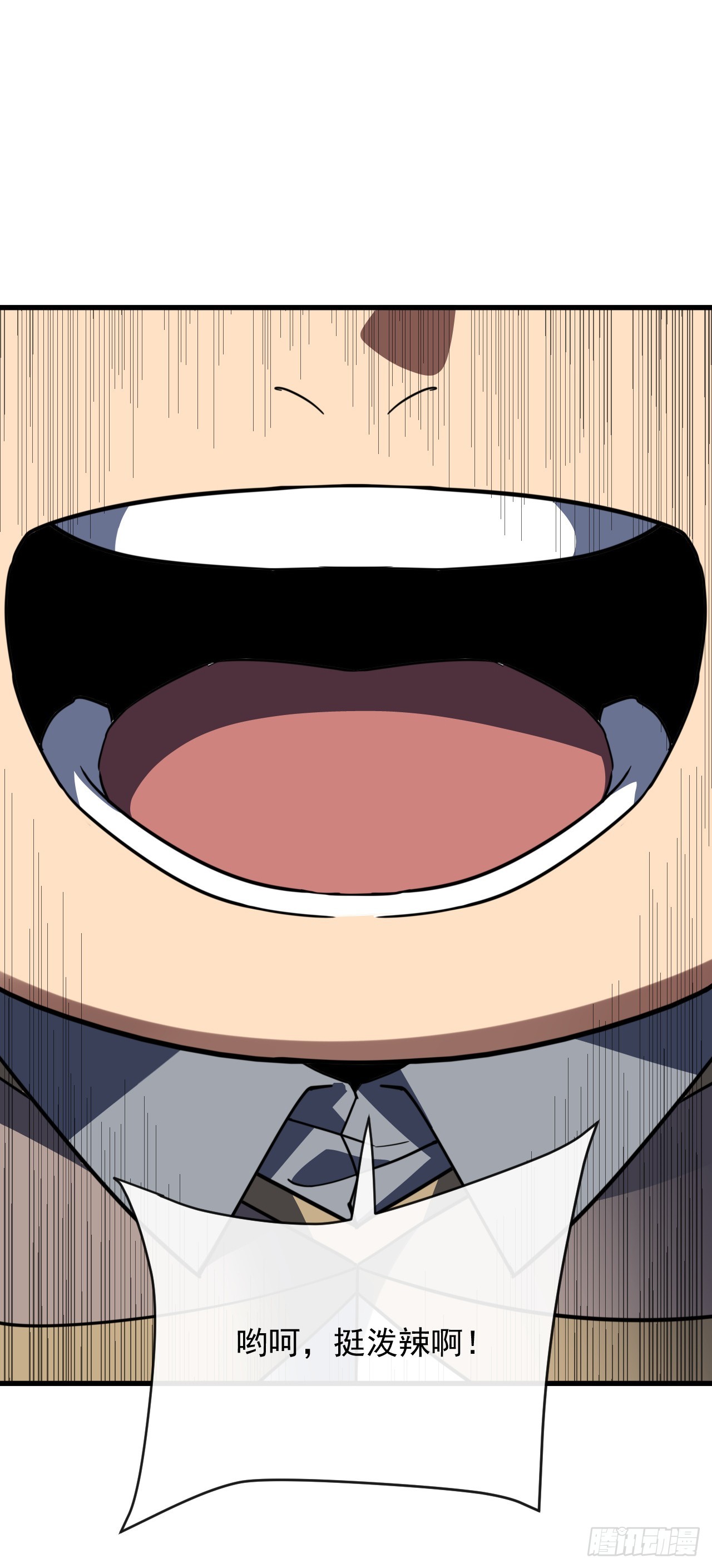 第205话 它想同归于尽？！(1/2)-第207话