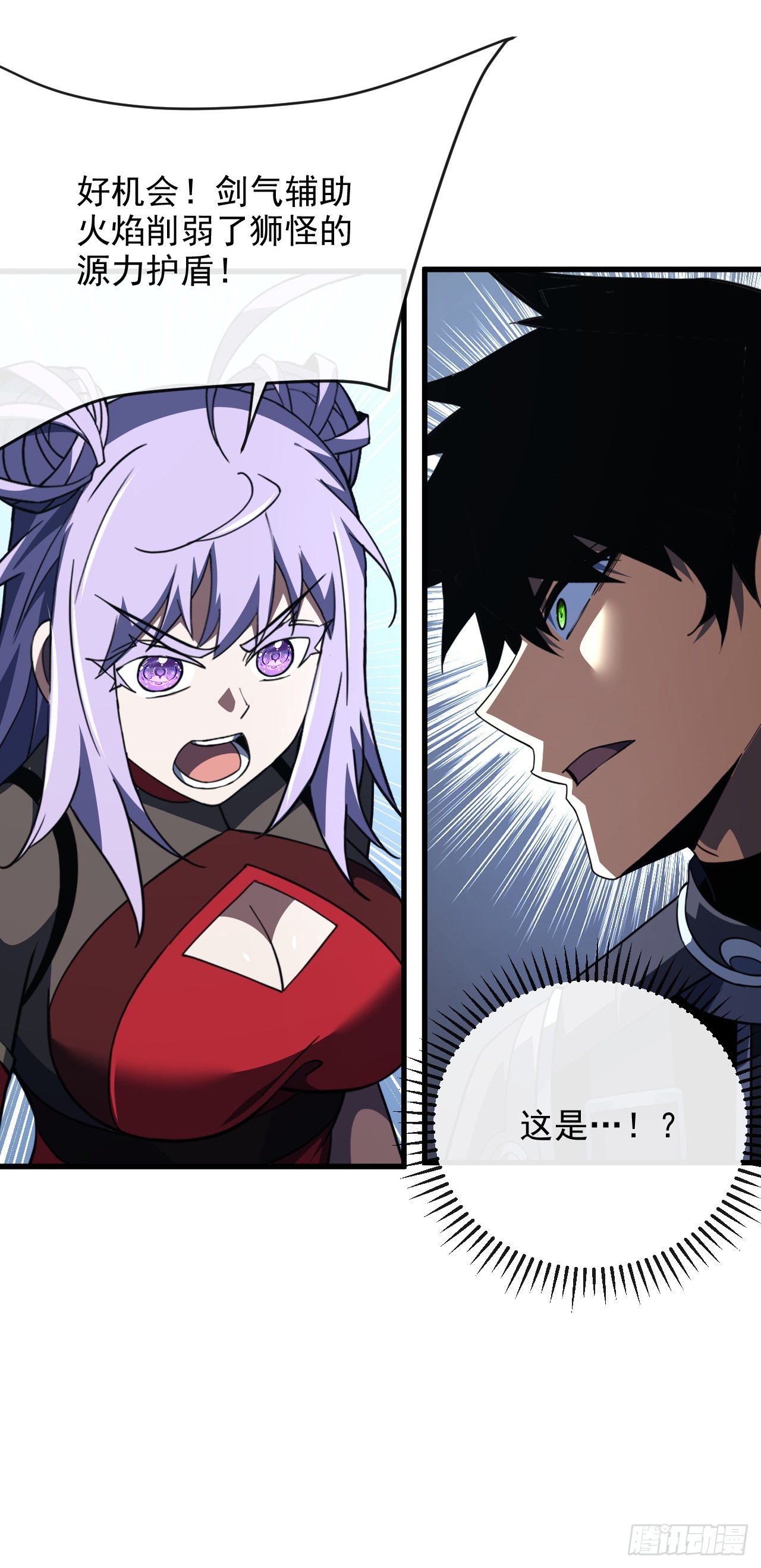 第205话 它想同归于尽？！(1/2)-第207话