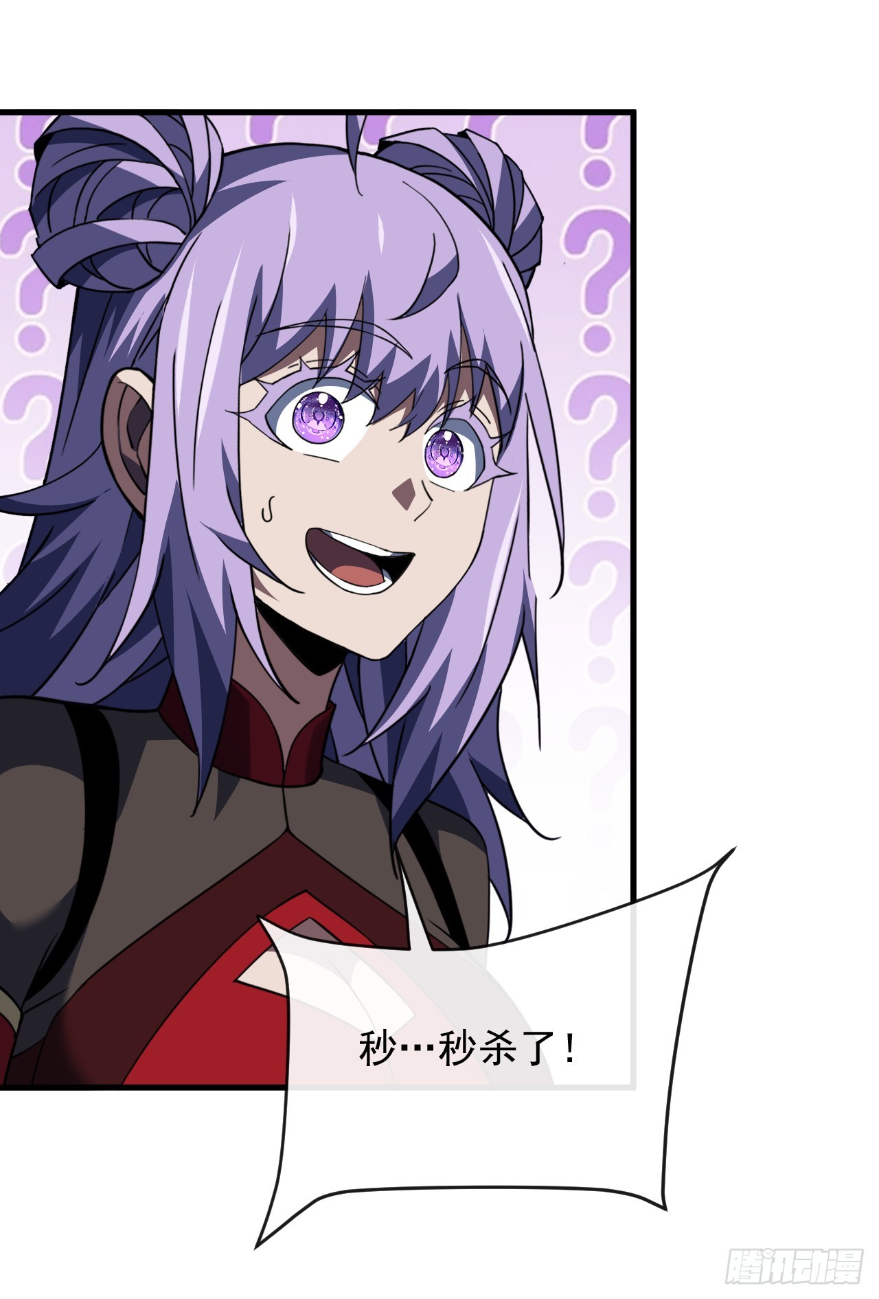 第205话 它想同归于尽？！(1/2)-第207话