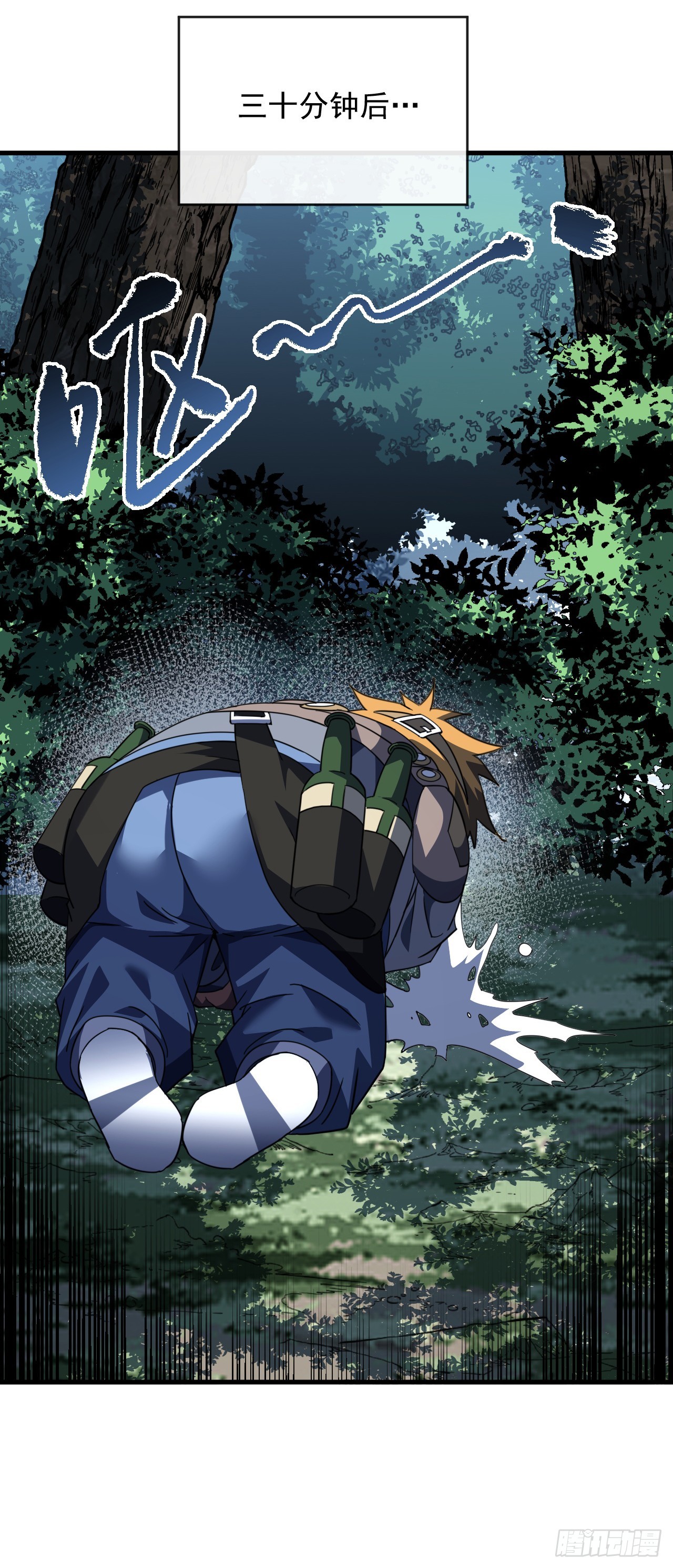 第205话 它想同归于尽？！(1/2)-第207话
