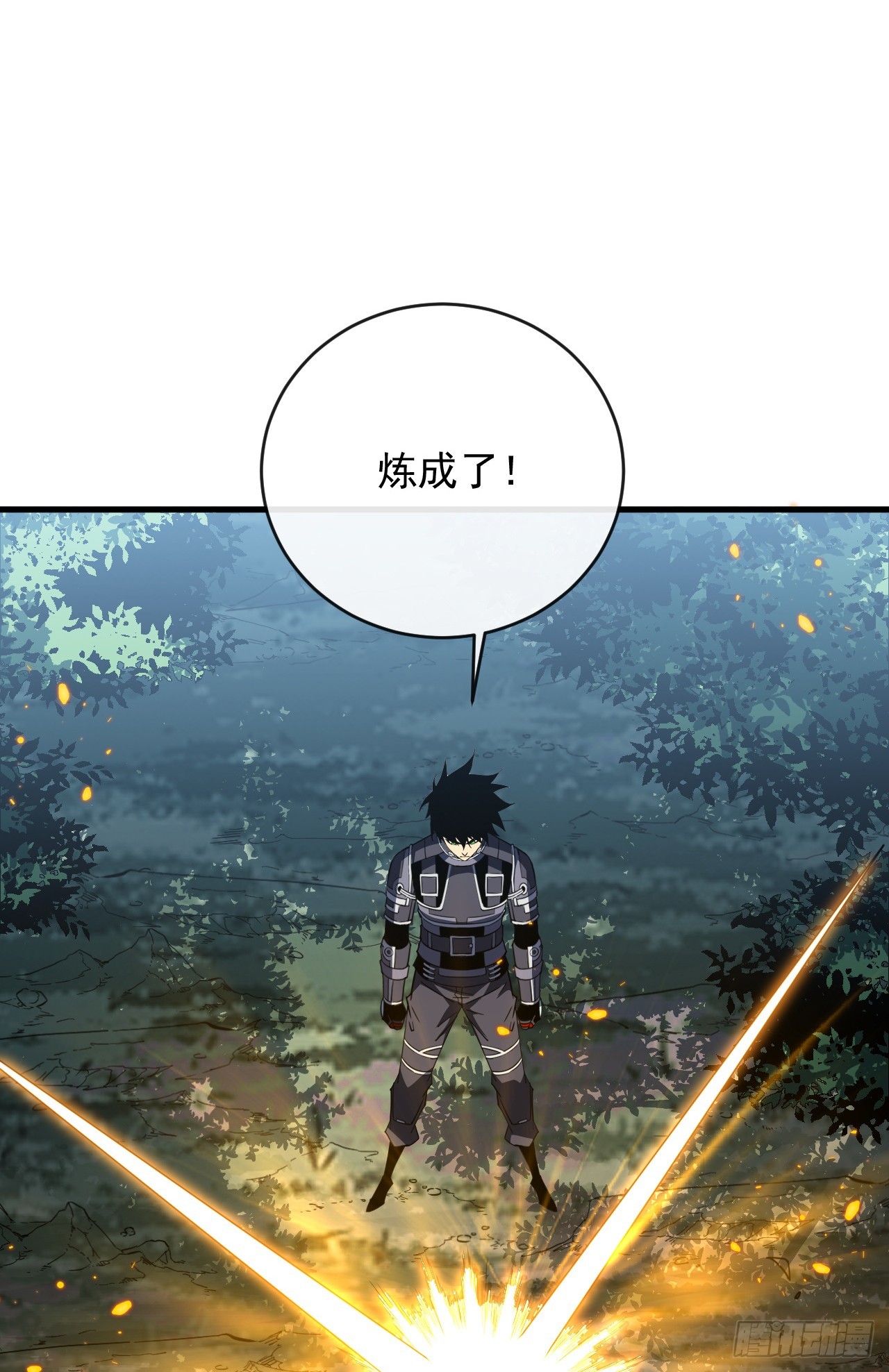 第205话 它想同归于尽？！(1/2)-第207话