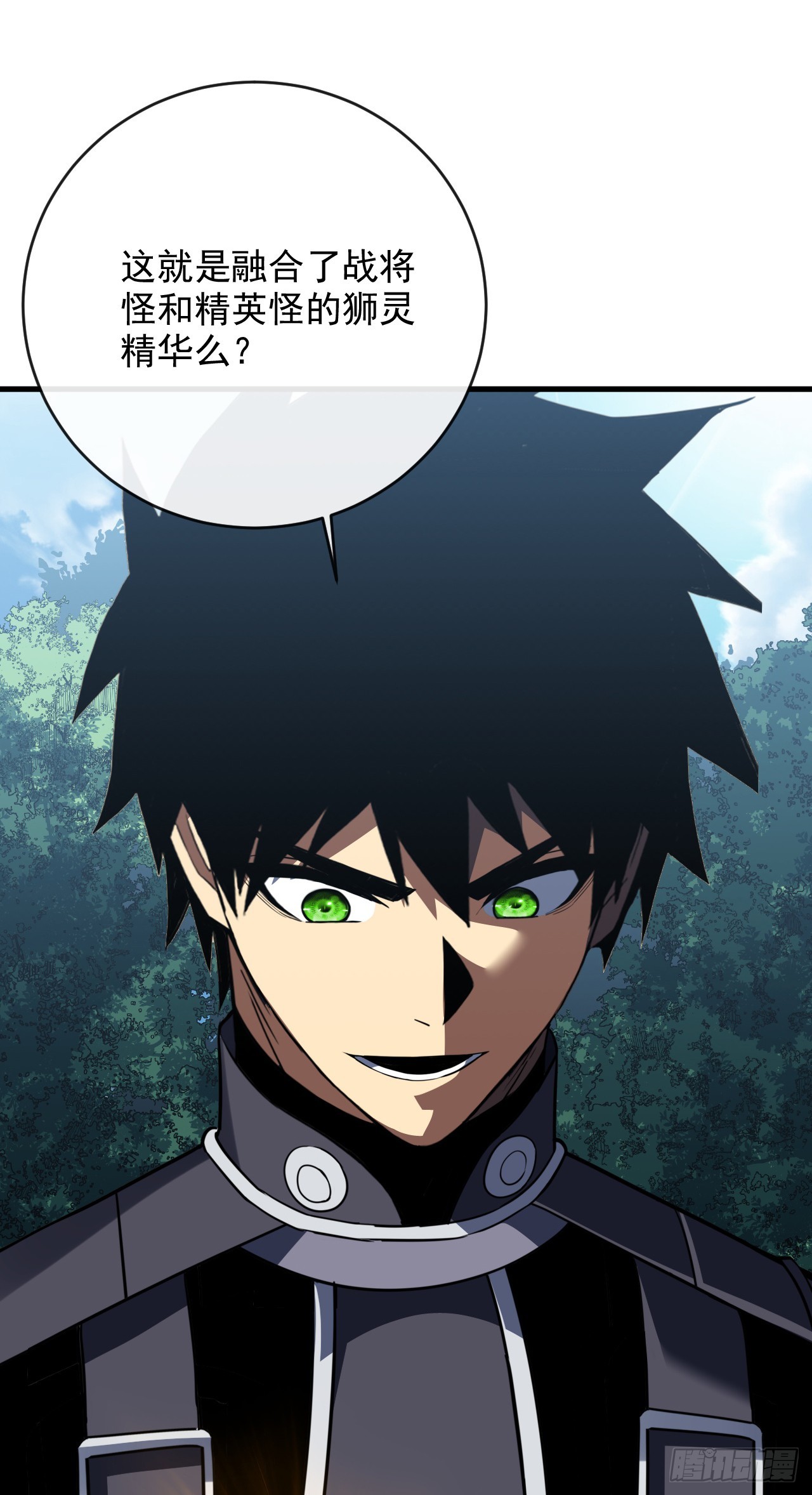 第205话 它想同归于尽？！(1/2)-第207话