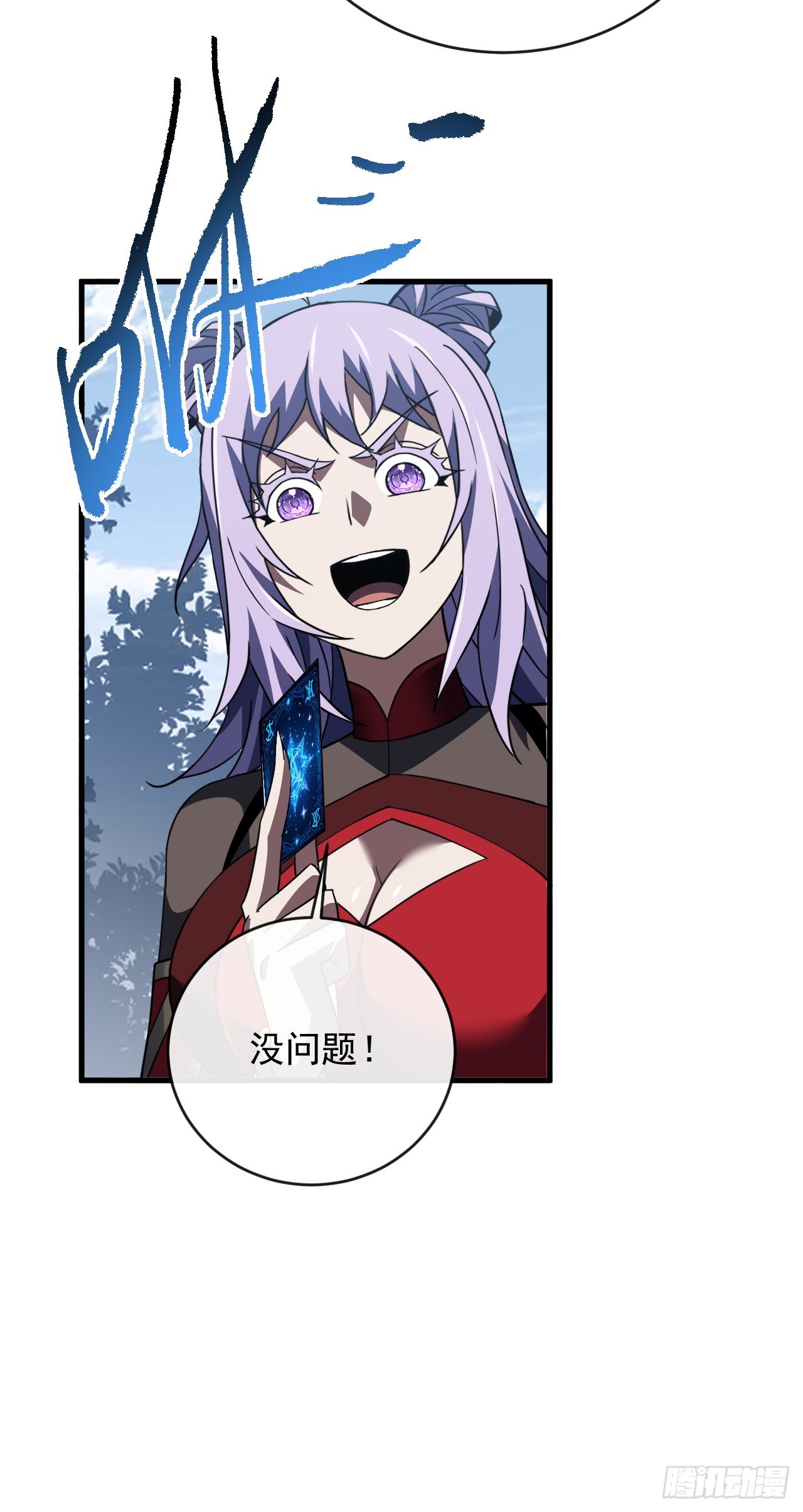 第205话 它想同归于尽？！(1/2)-第207话