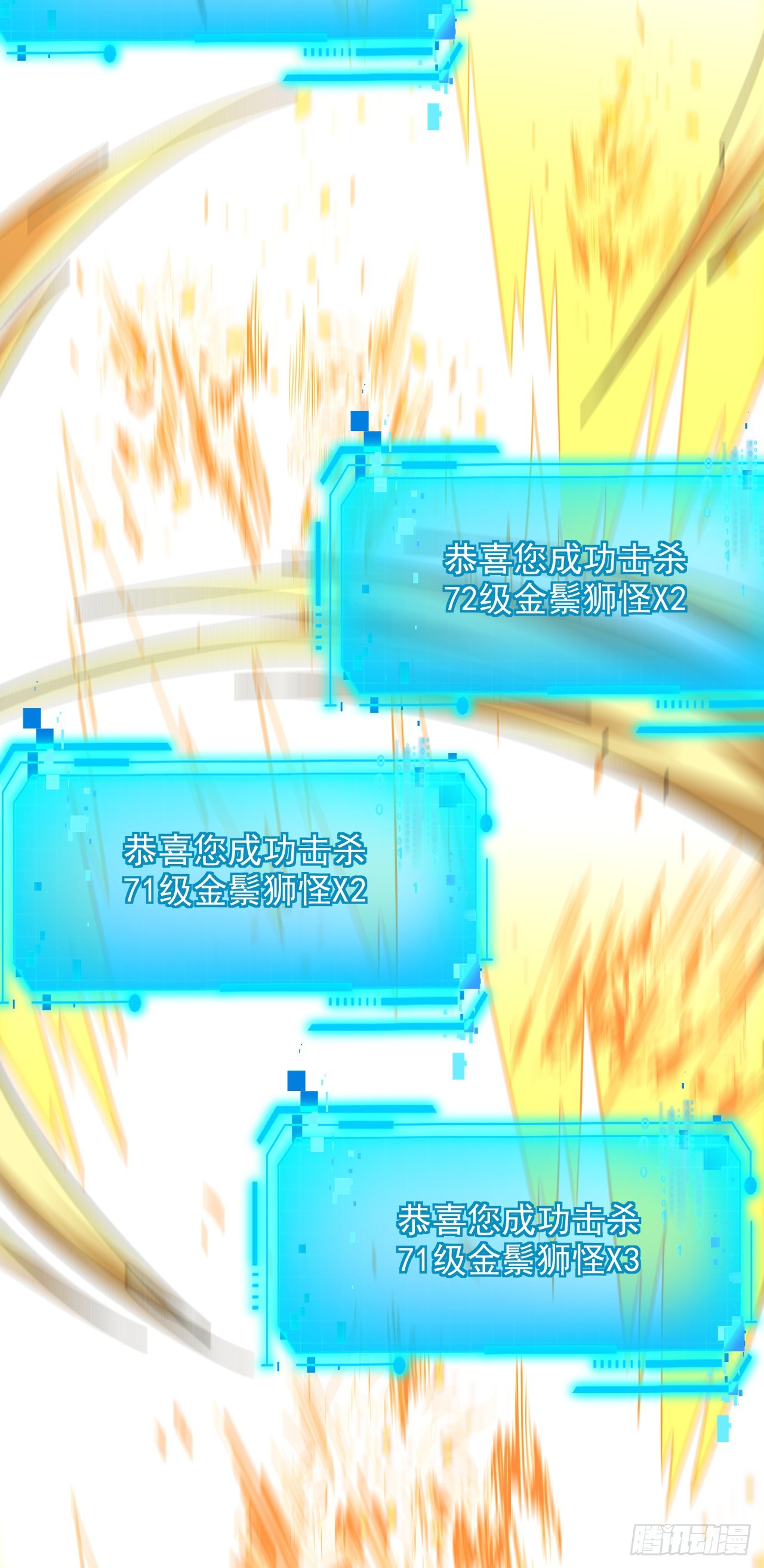 第205话 它想同归于尽？！(1/2)-第207话
