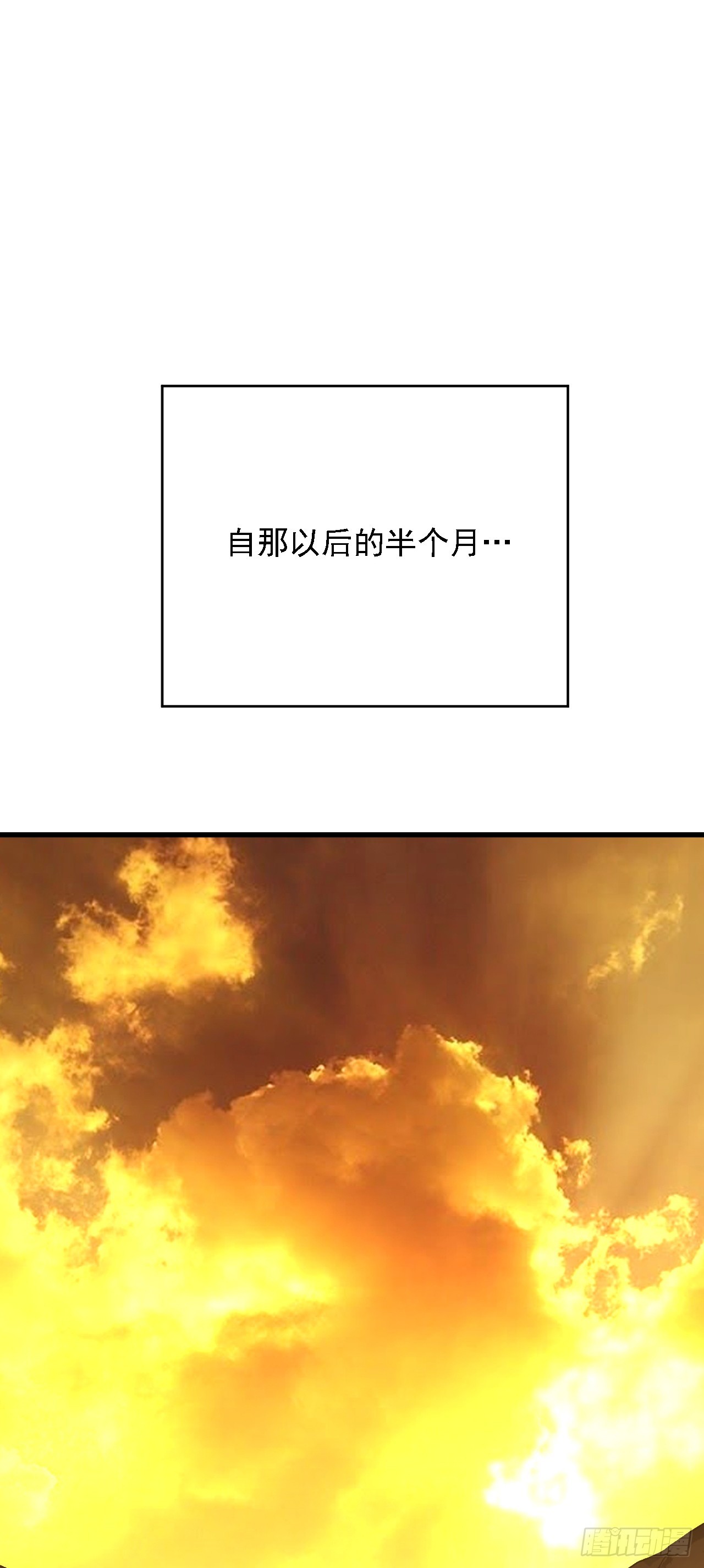 第207话 新的法则(1/2)-第209话