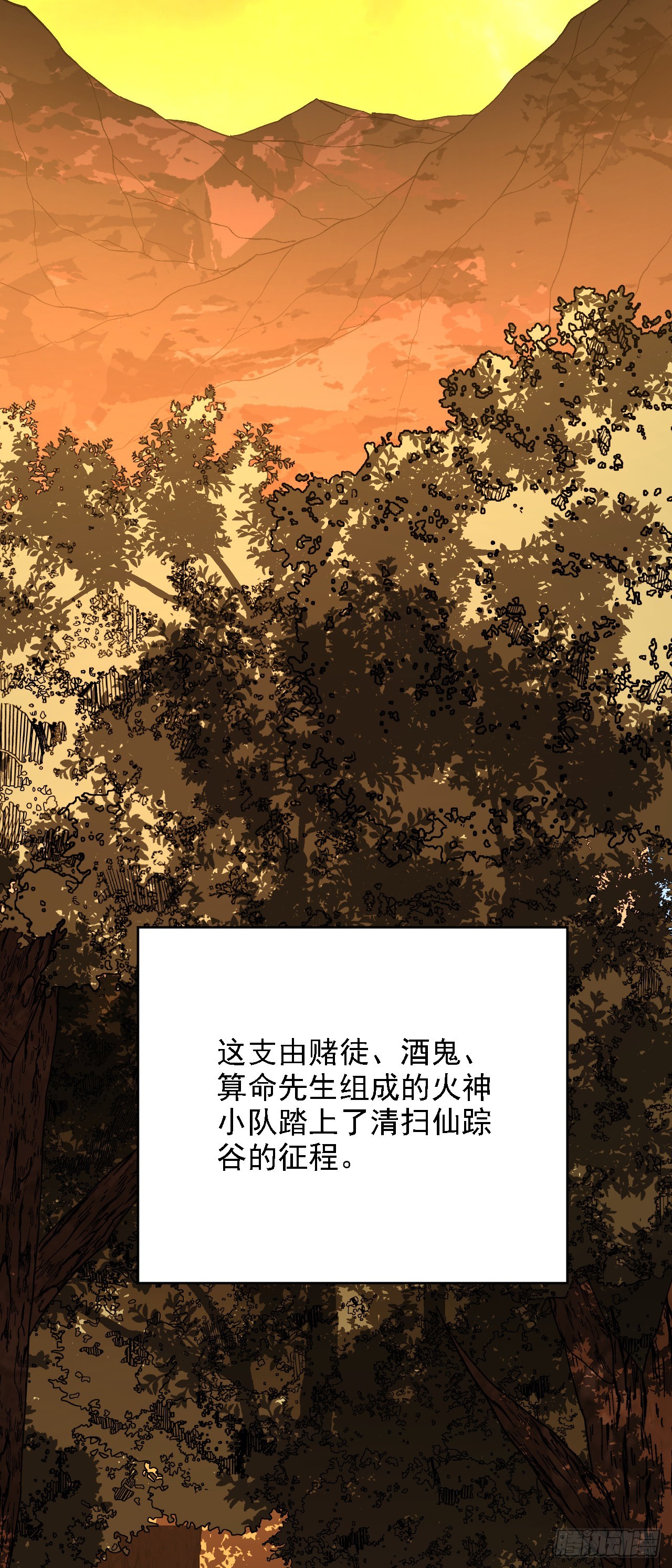 第207话 新的法则(1/2)-第209话