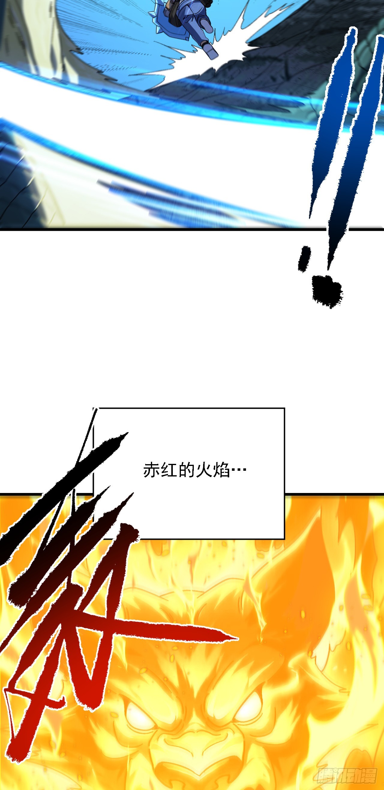 第207话 新的法则(1/2)-第209话