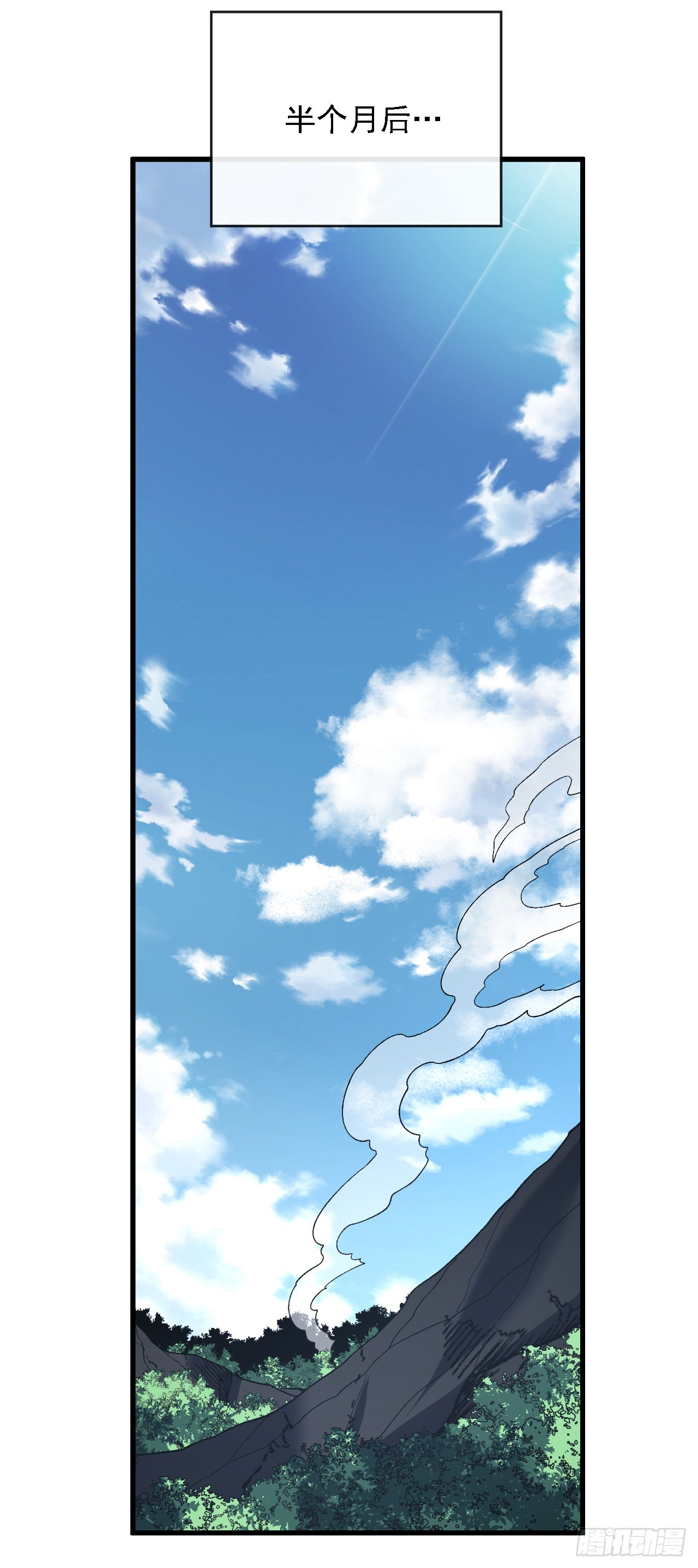 第207话 新的法则(1/2)-第209话