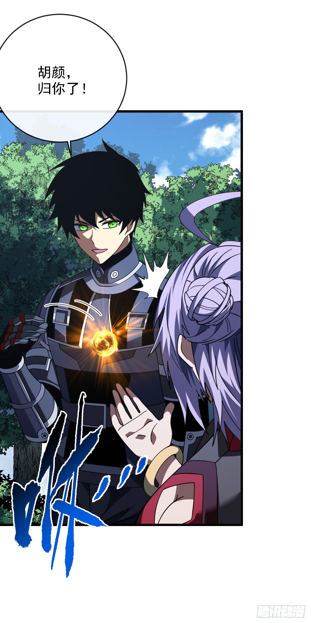 第207话 新的法则(1/2)-第209话