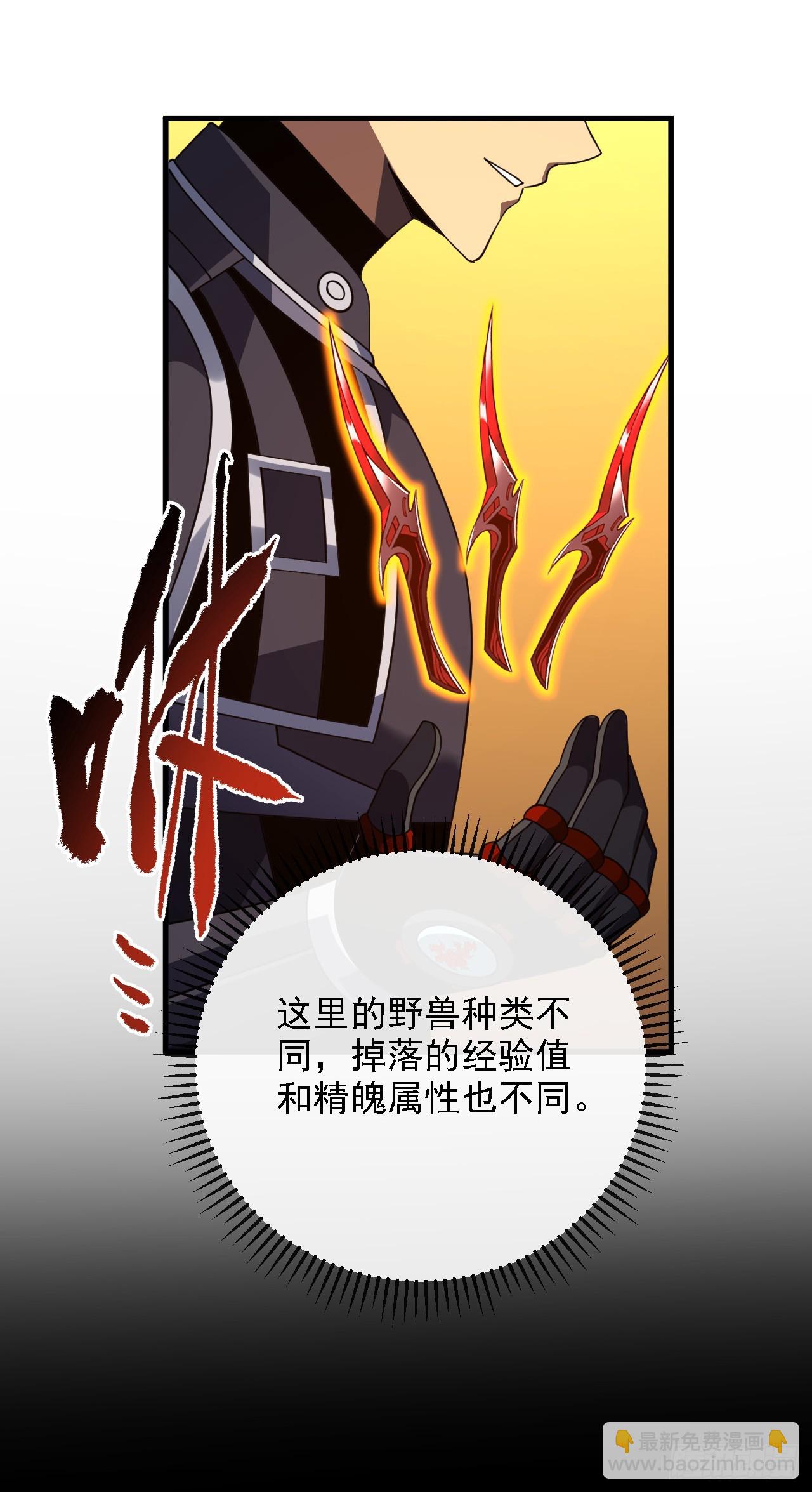 第207话 新的法则(1/2)-第209话