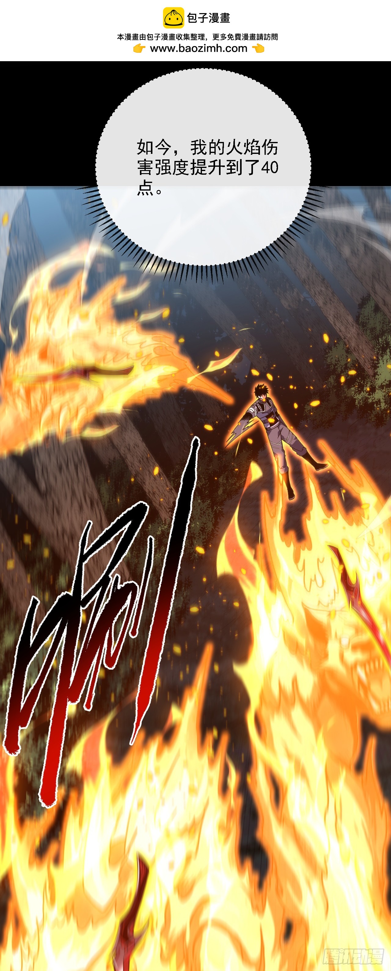 第207话 新的法则(1/2)-第209话