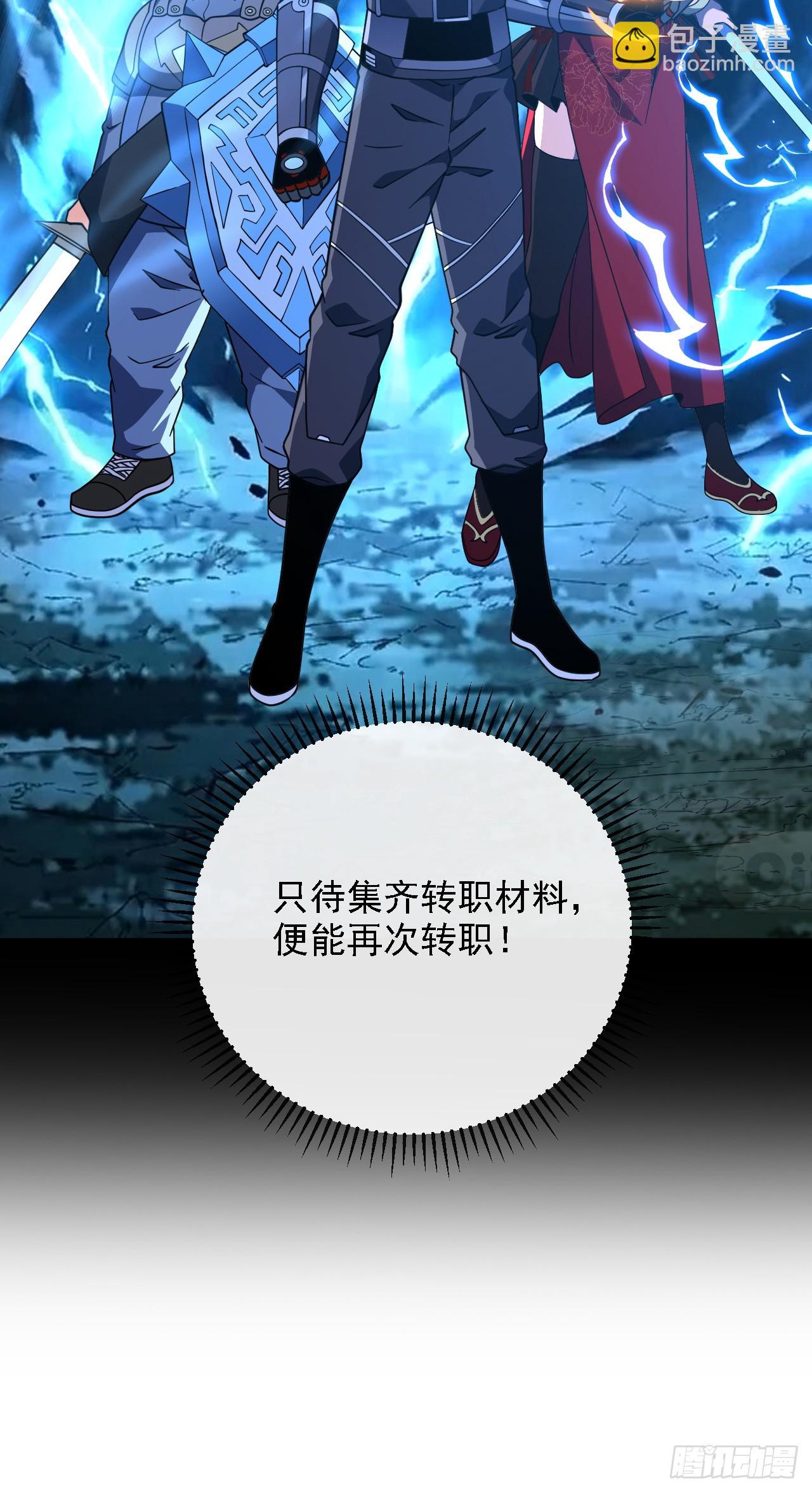第207话 新的法则(1/2)-第209话