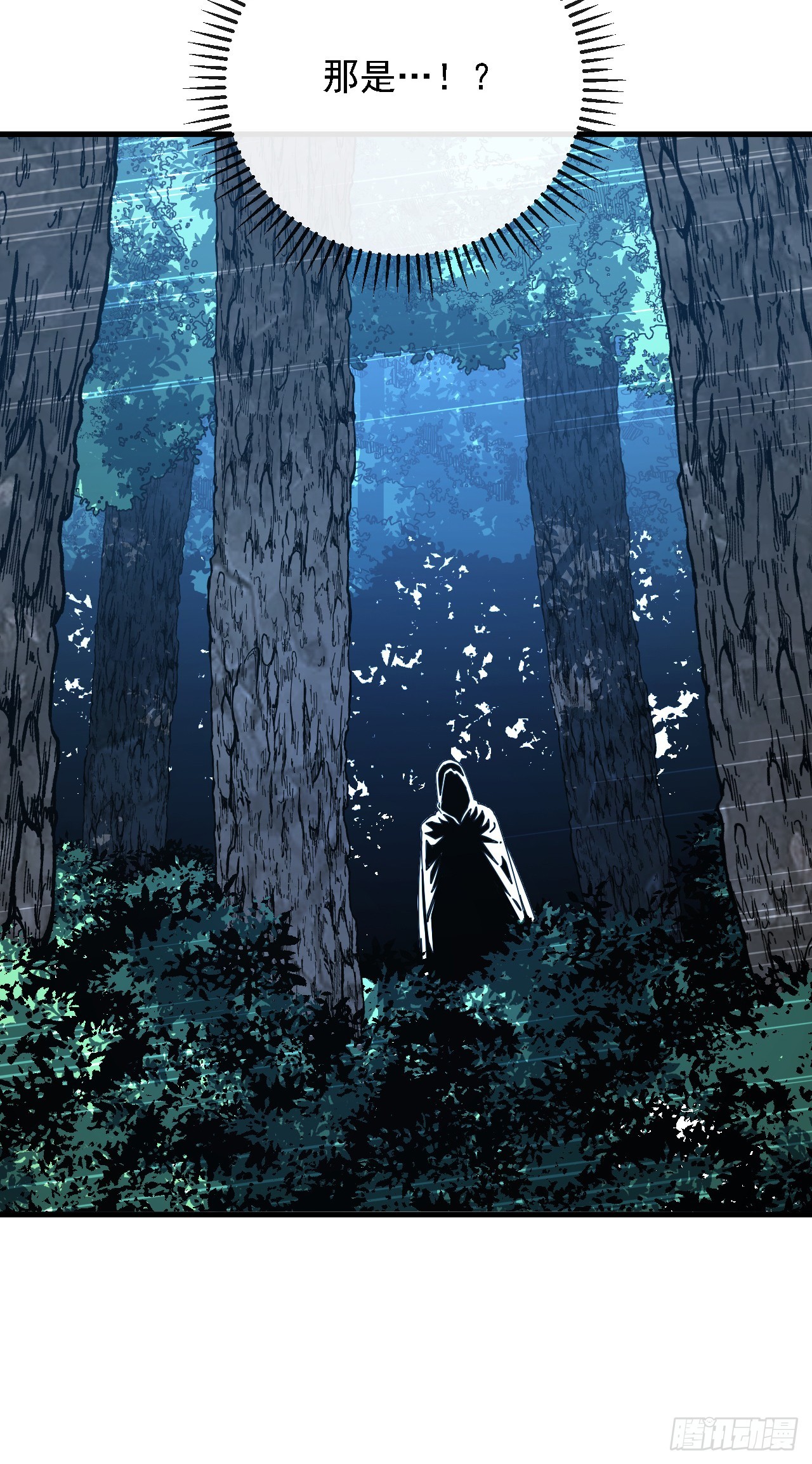 第207话 新的法则(1/2)-第209话
