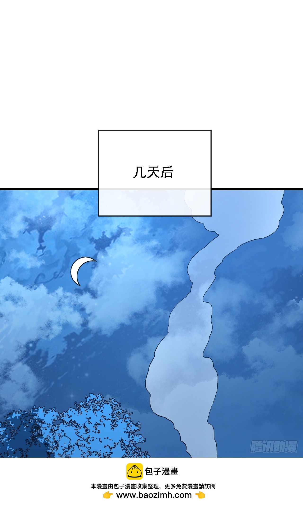 第207话 新的法则(1/2)-第209话