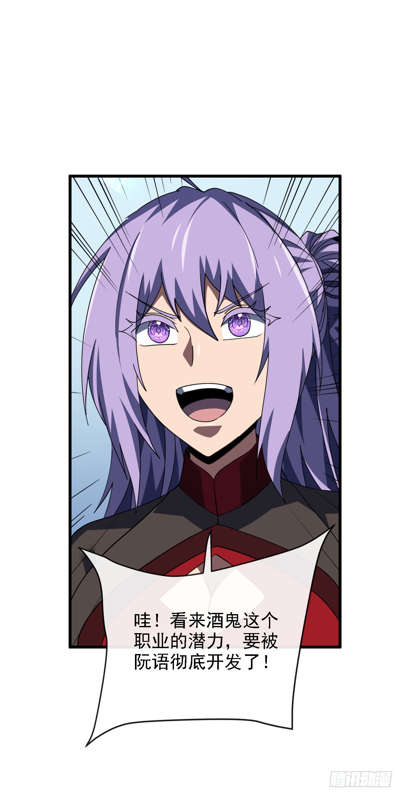 第207话 新的法则(1/2)-第209话