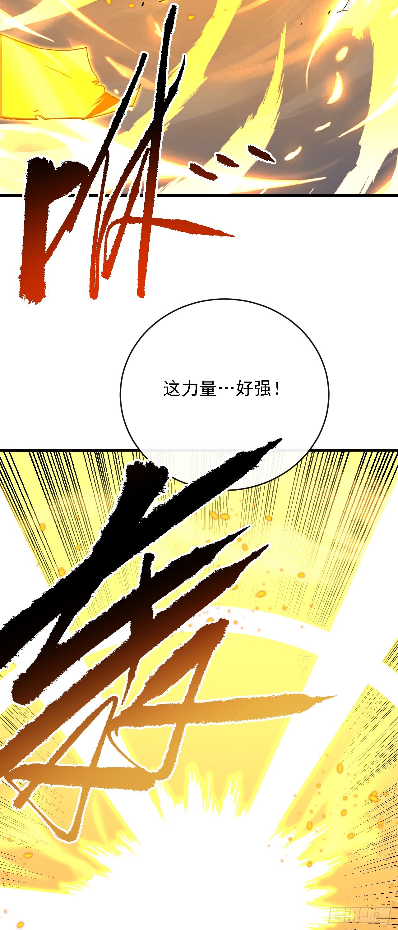 第209话 完整的传承(1/2)-第211话