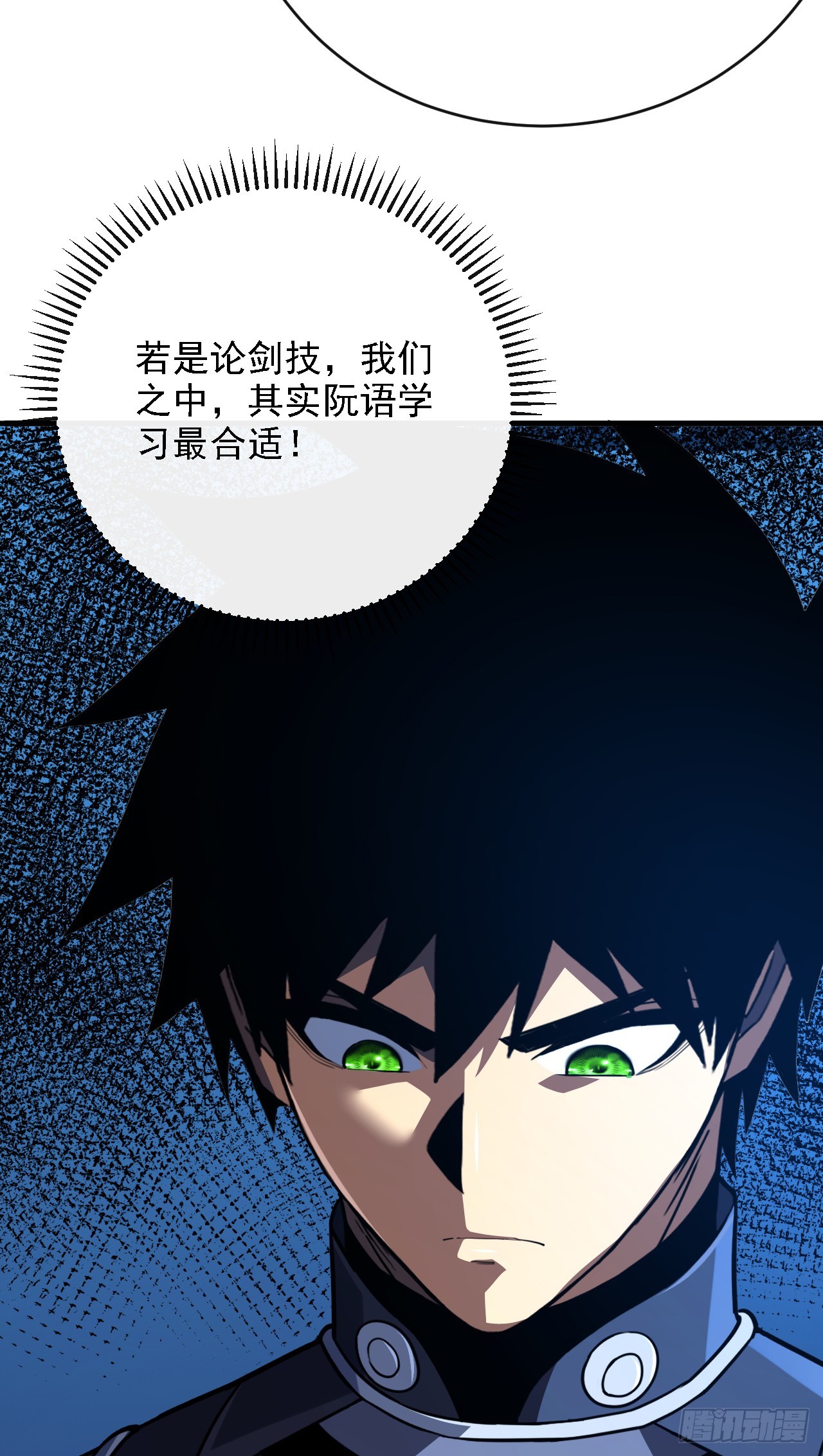 第209话 完整的传承(1/2)-第211话