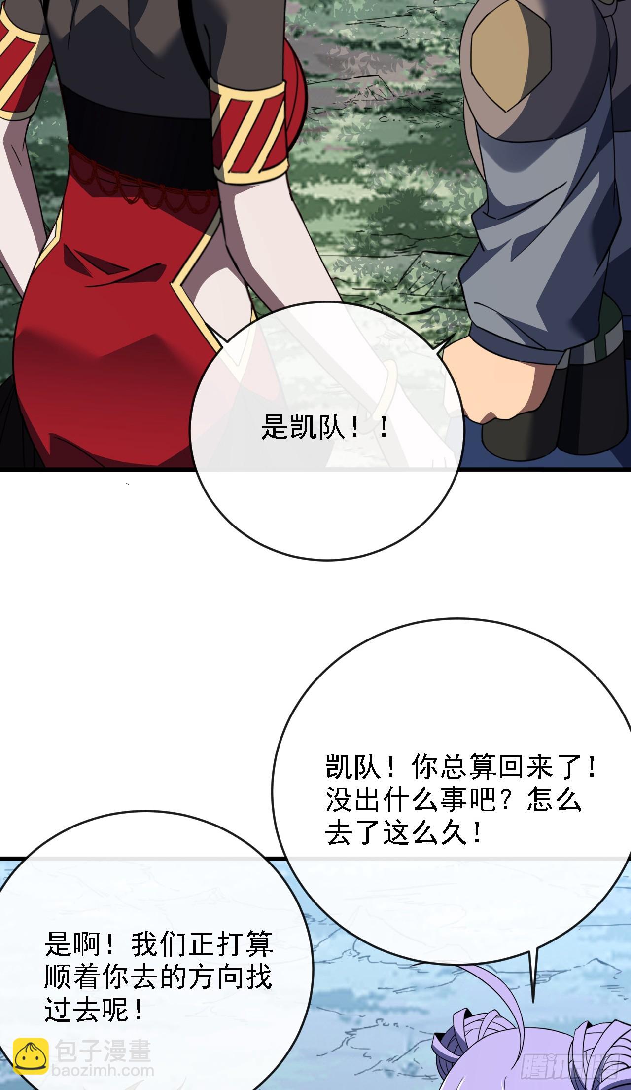 第209话 完整的传承(1/2)-第211话