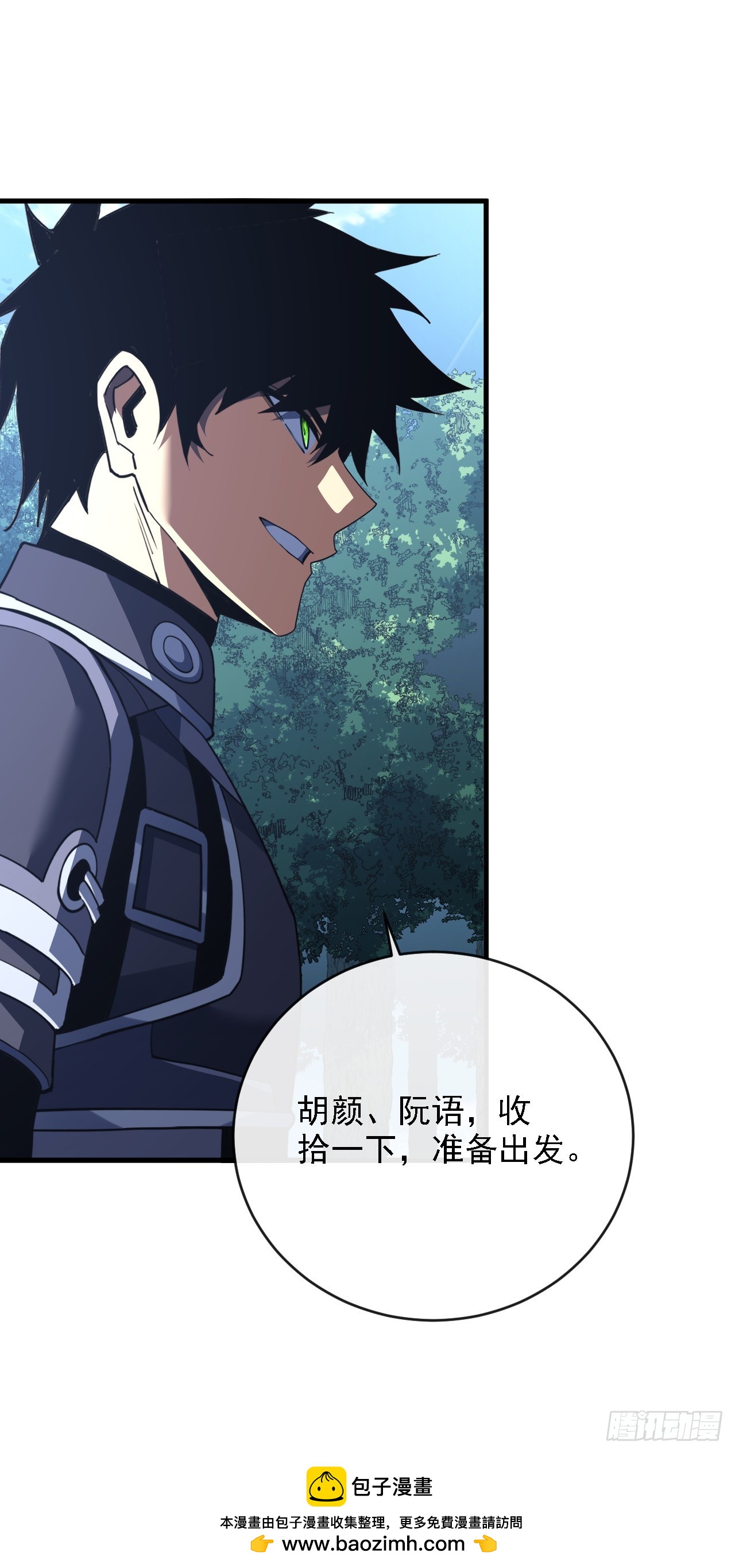 第209话 完整的传承(1/2)-第211话