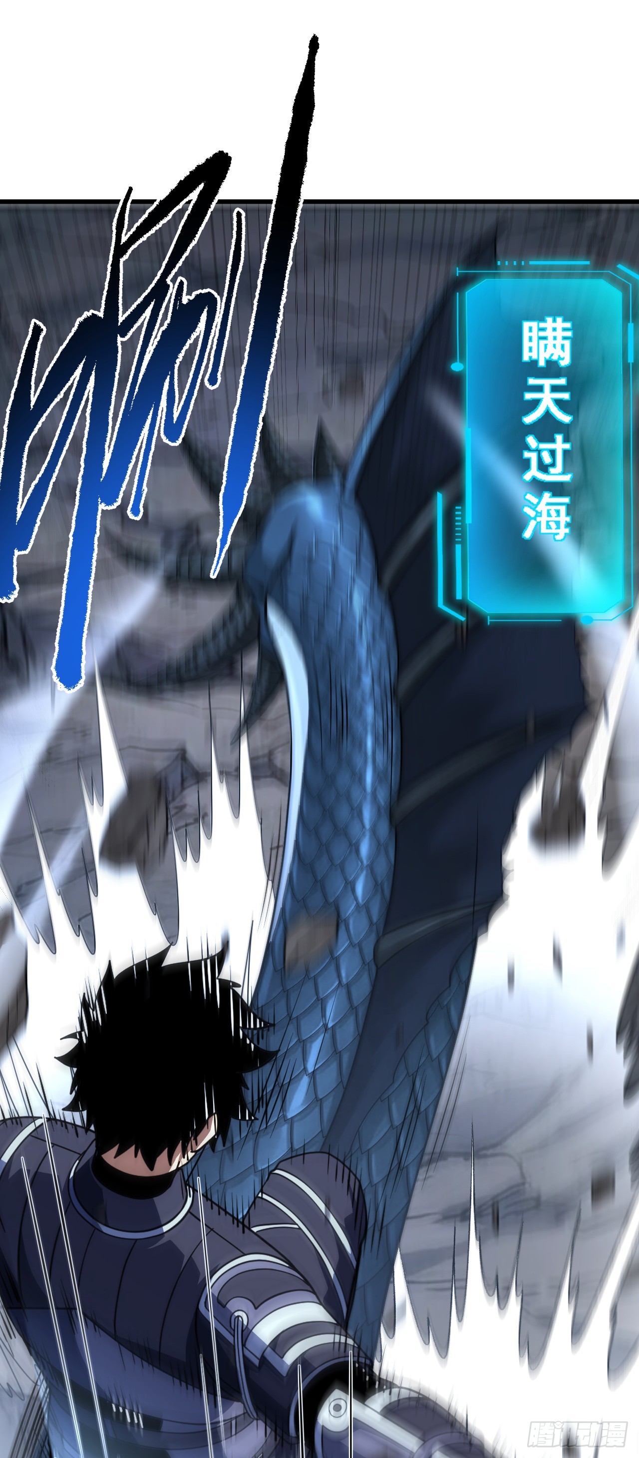 第211话 放开凯队！(1/2)-第213话
