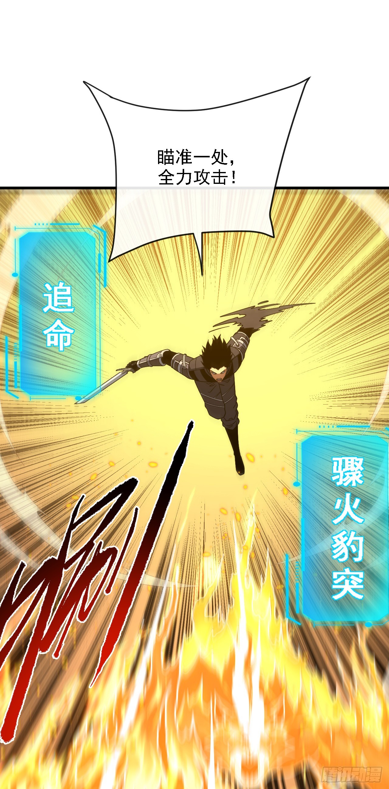 第211话 放开凯队！(1/2)-第213话