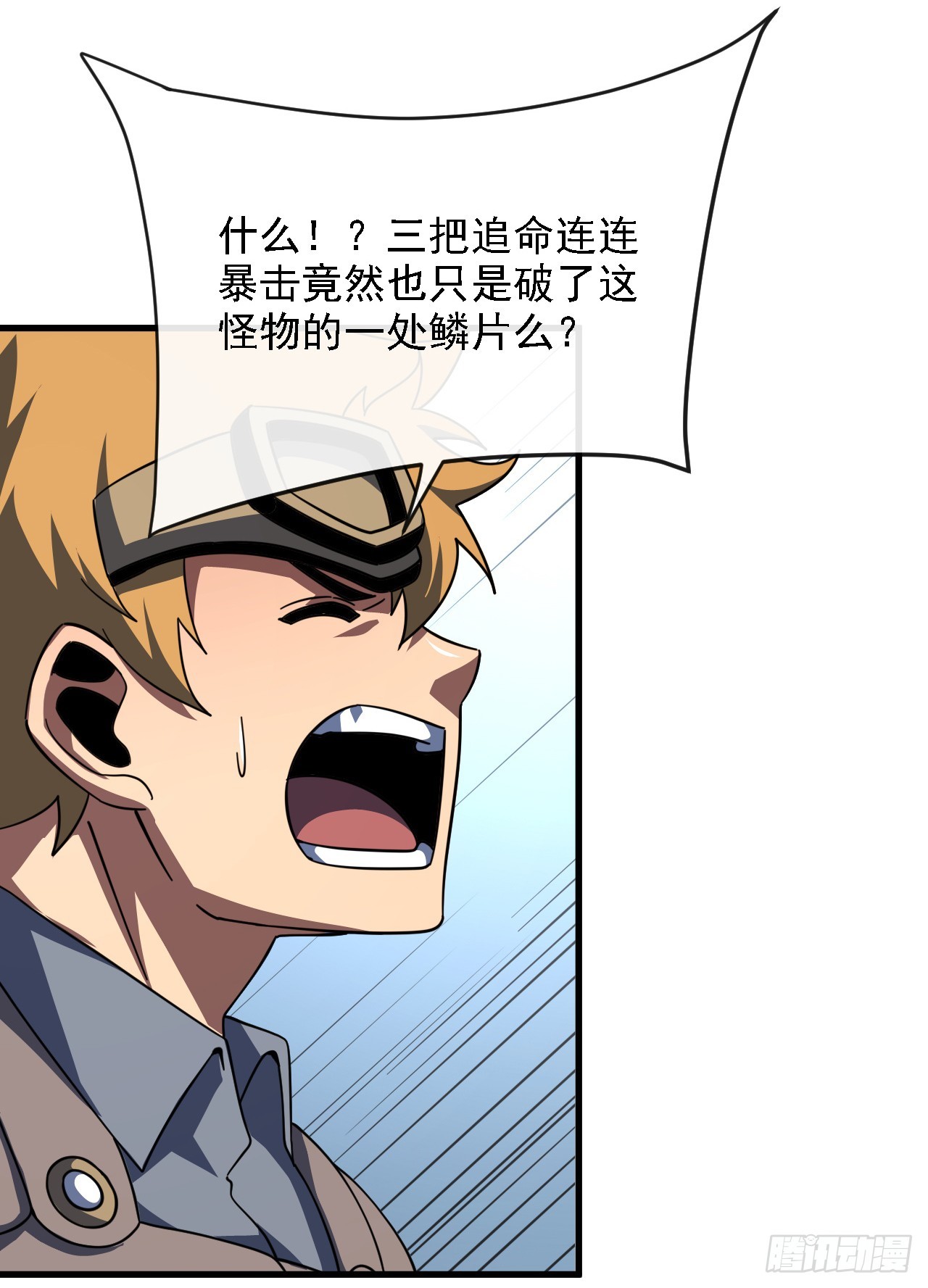 第211话 放开凯队！(1/2)-第213话