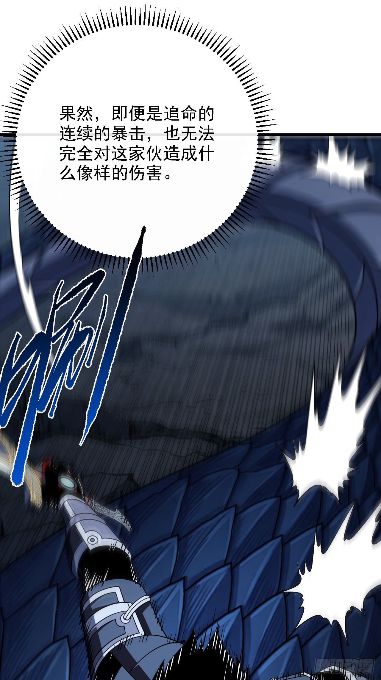 第211话 放开凯队！(1/2)-第213话