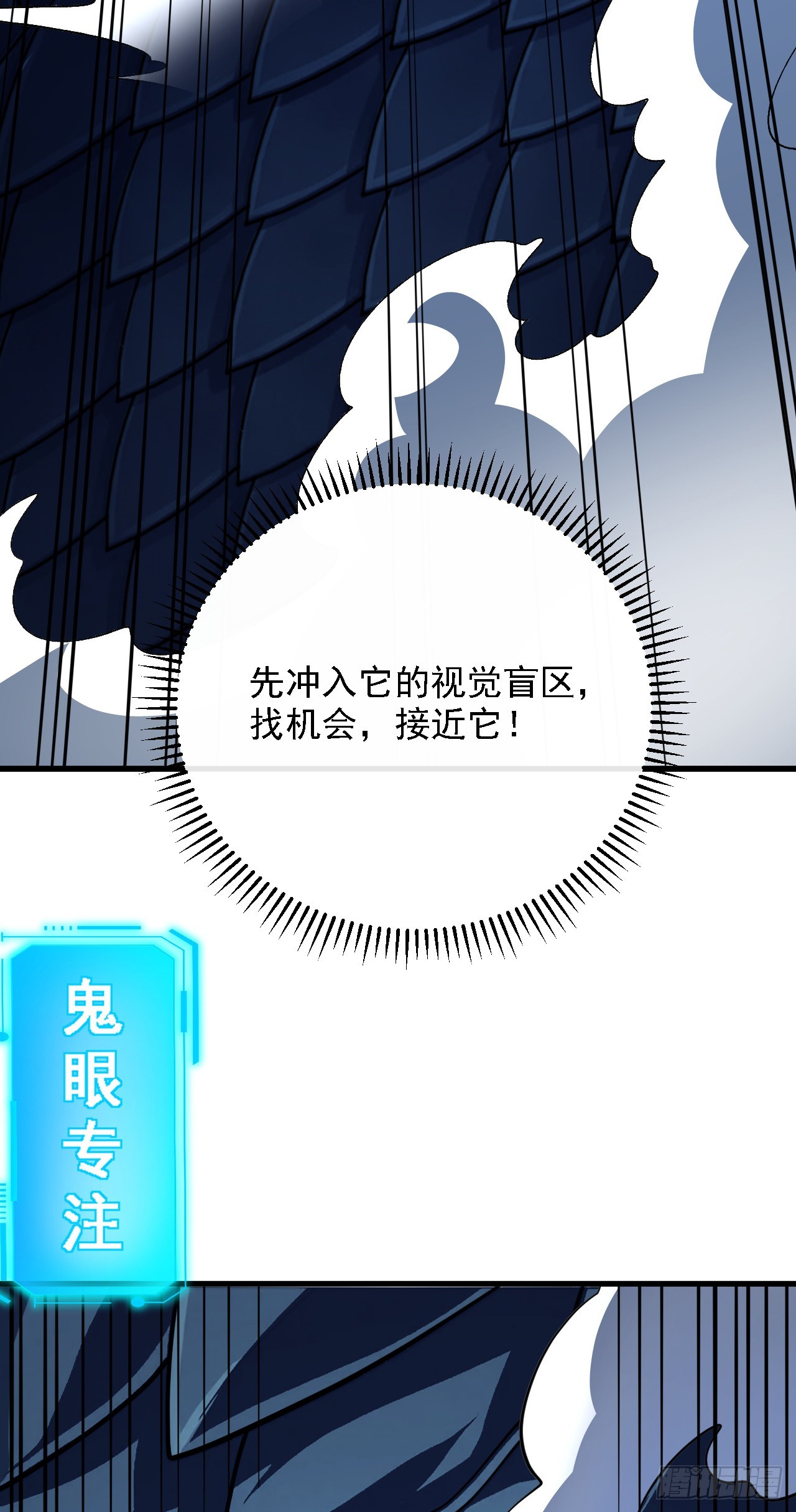 第211话 放开凯队！(1/2)-第213话