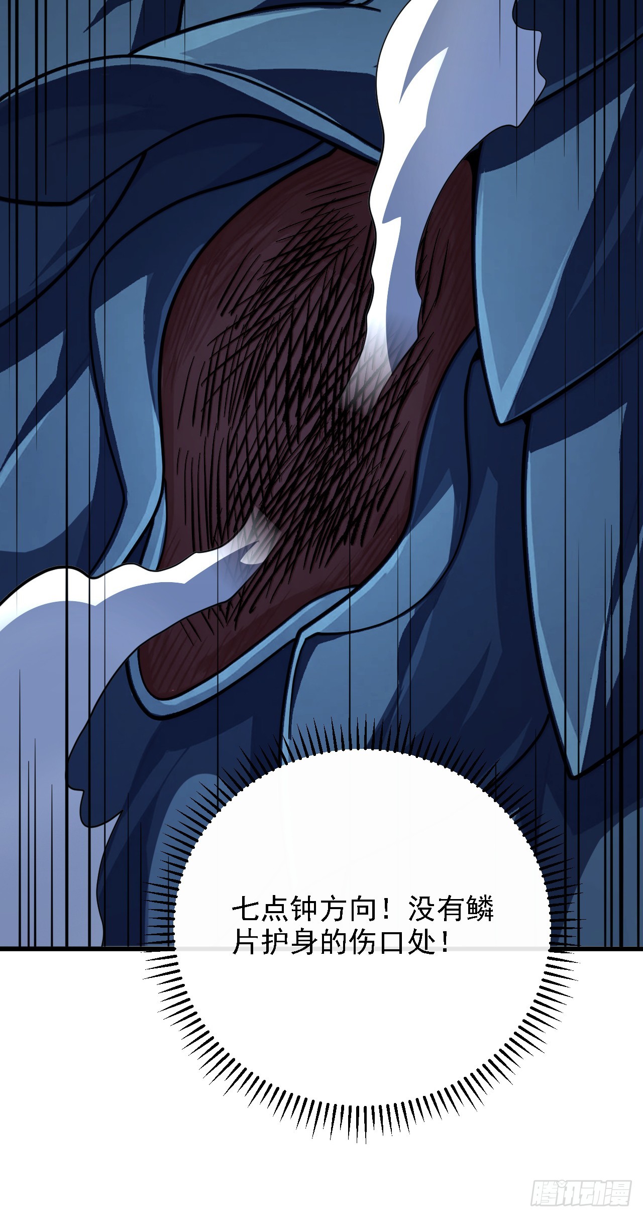 第211话 放开凯队！(1/2)-第213话