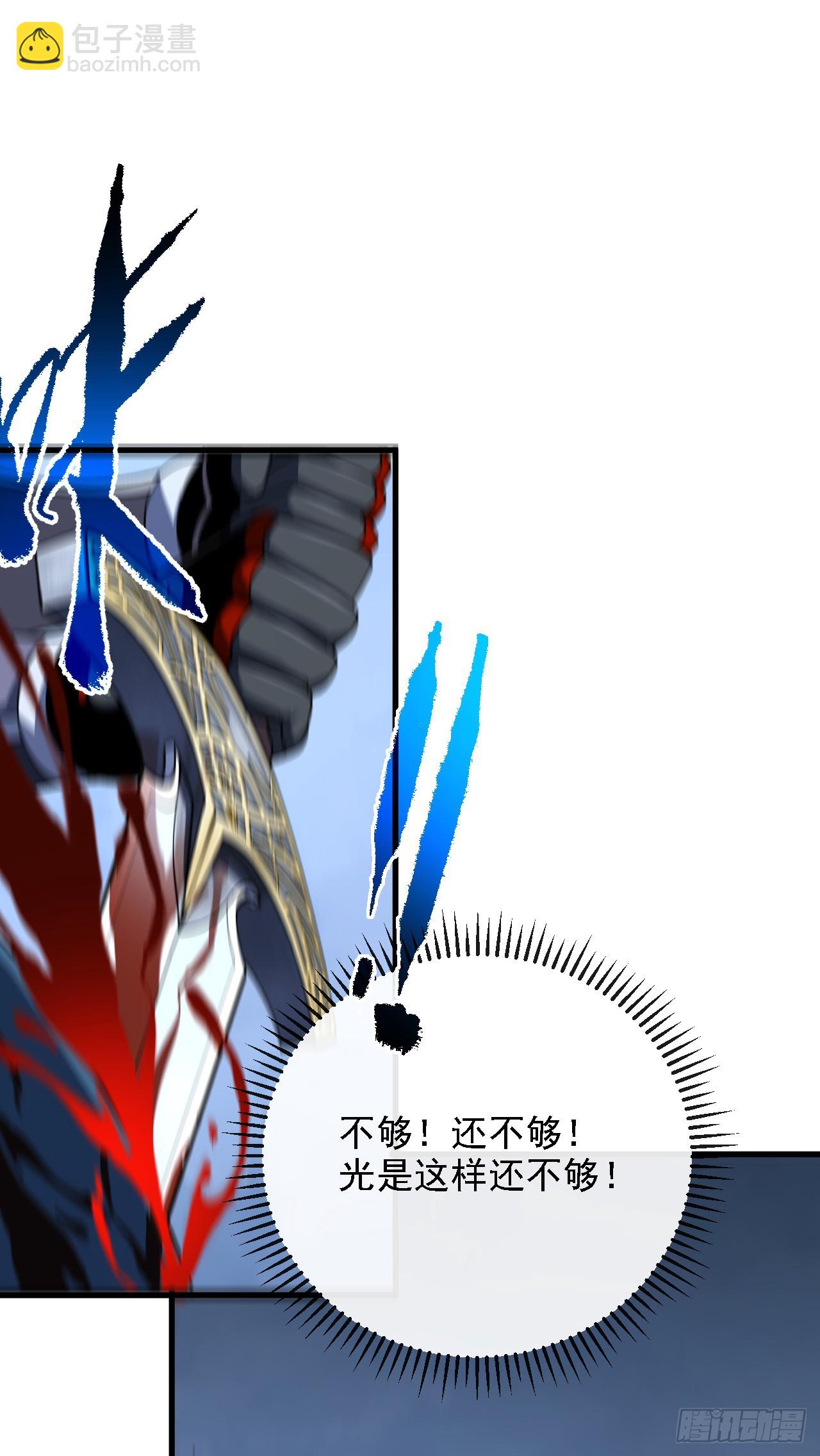 第211话 放开凯队！(1/2)-第213话