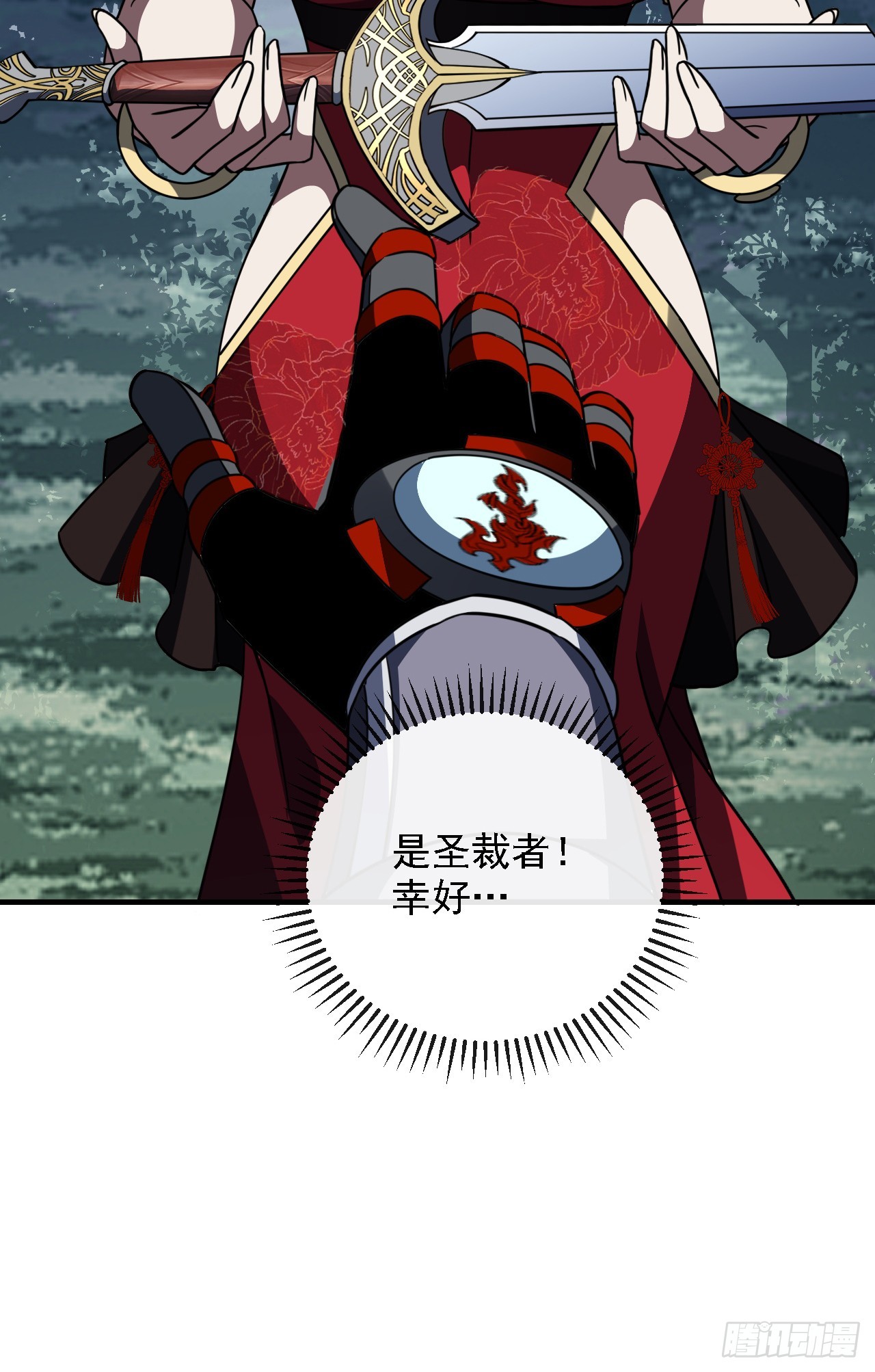 第213话 这波赚麻了！(1/2)-第215话