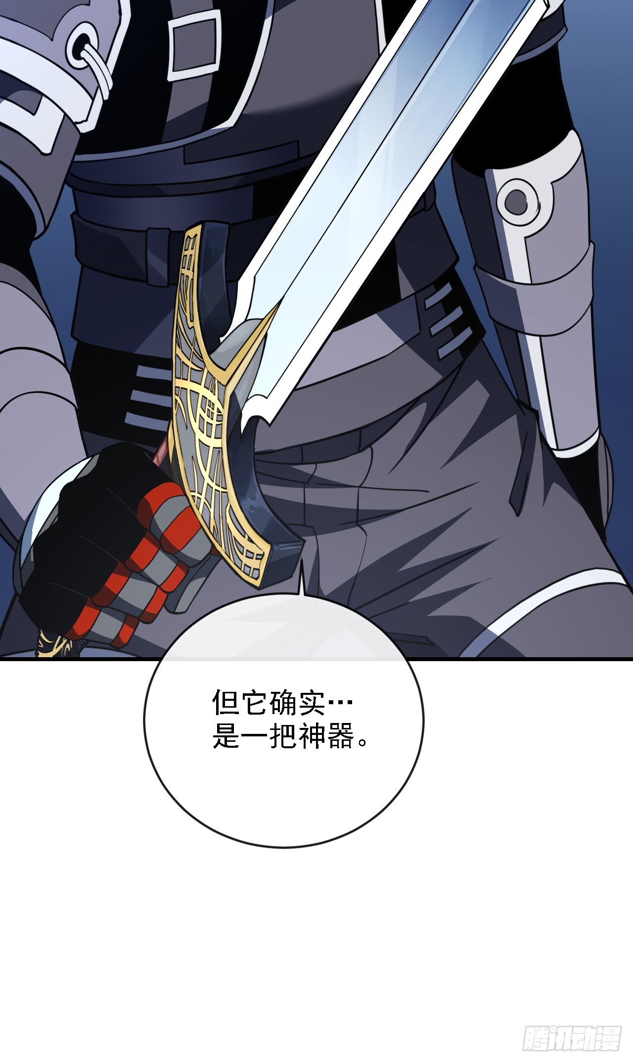 第213话 这波赚麻了！(1/2)-第215话