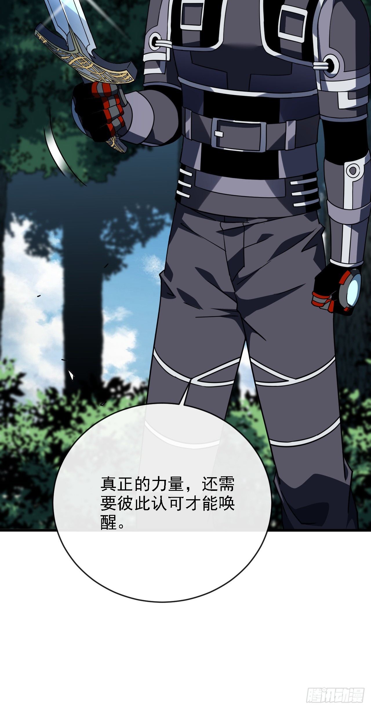 第213话 这波赚麻了！(1/2)-第215话