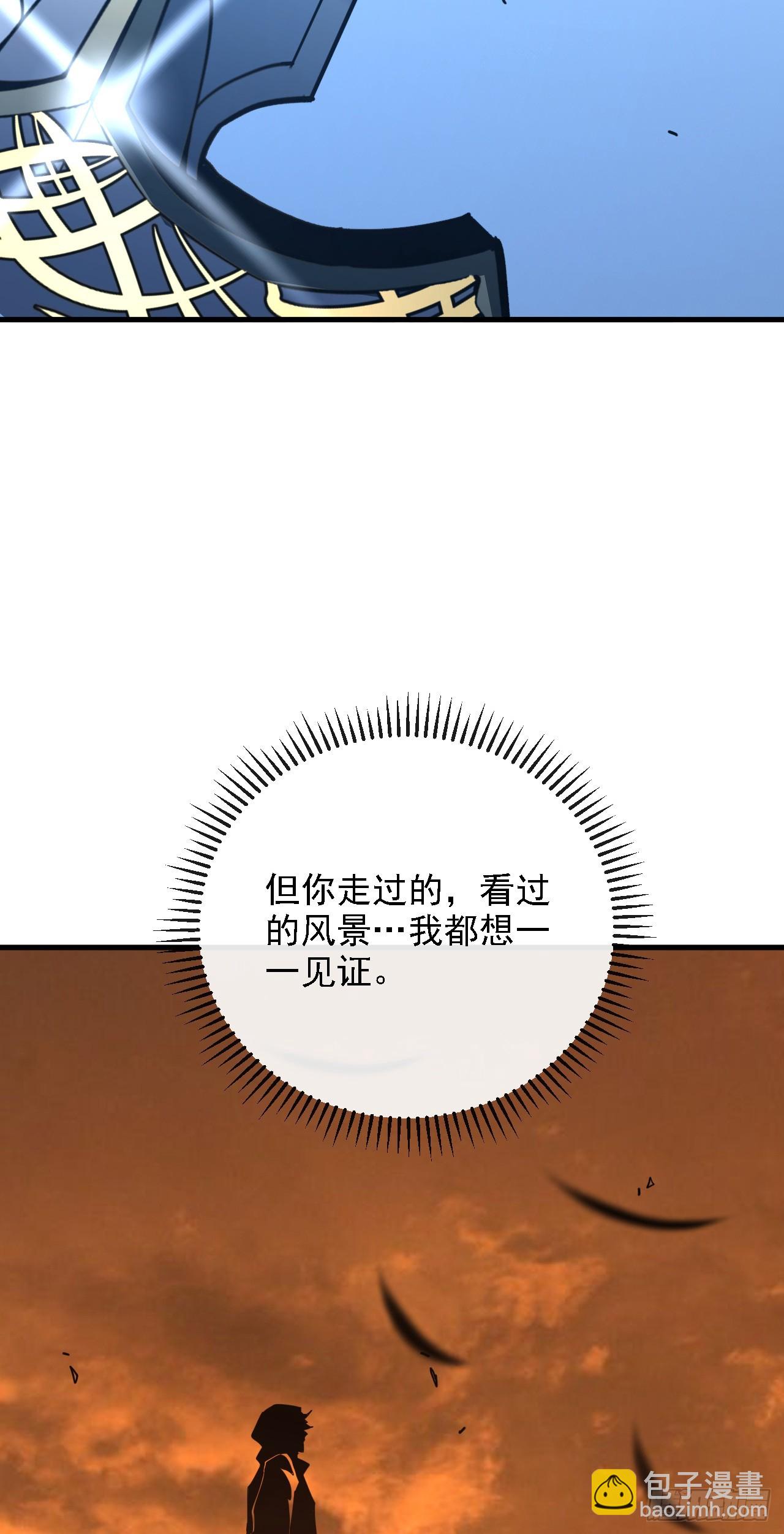 第213话 这波赚麻了！(1/2)-第215话