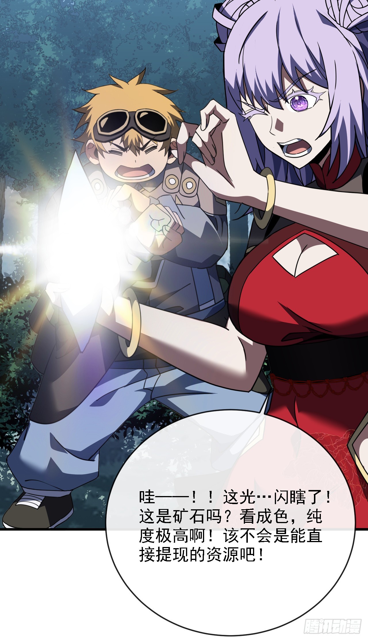 第213话 这波赚麻了！(1/2)-第215话
