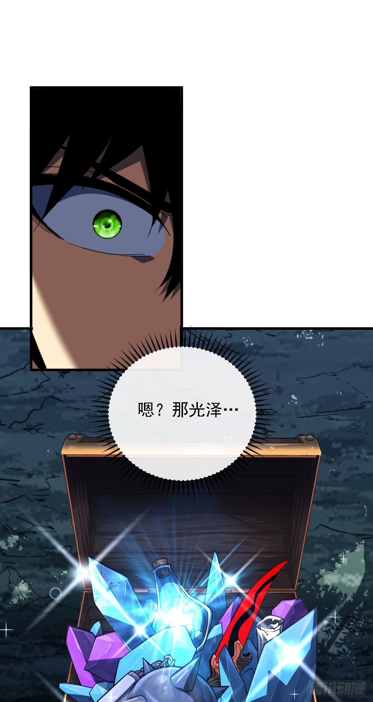 第213话 这波赚麻了！(1/2)-第215话