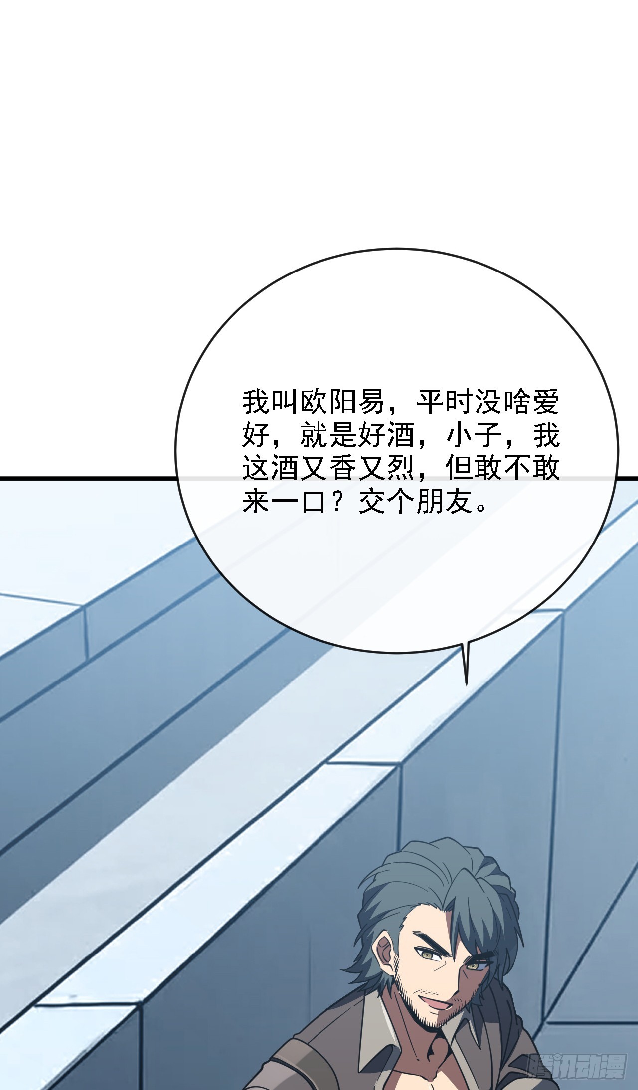 第215话 谁能拿第一？(1/2)-第217话