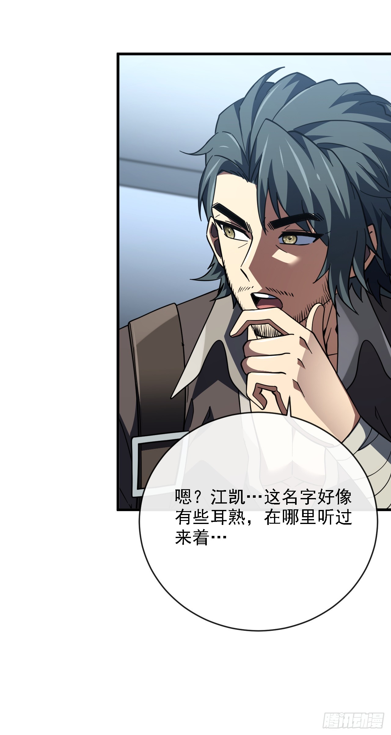 第215话 谁能拿第一？(1/2)-第217话