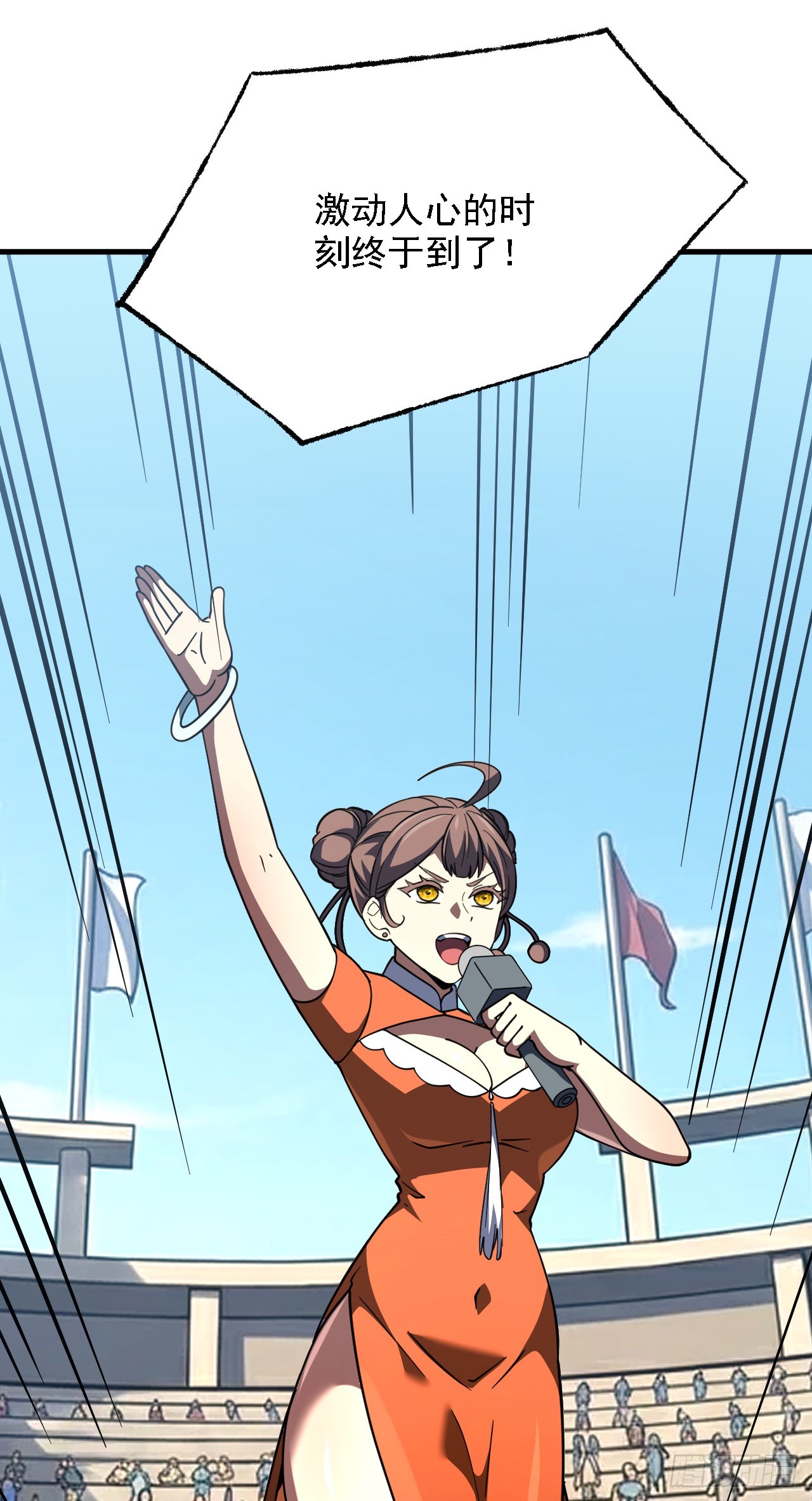 第215话 谁能拿第一？(1/2)-第217话