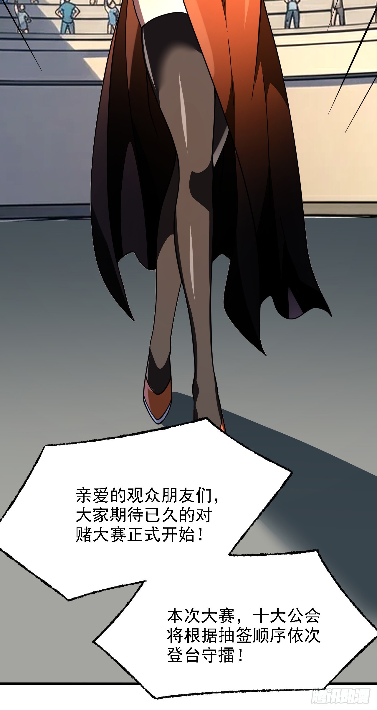 第215话 谁能拿第一？(1/2)-第217话