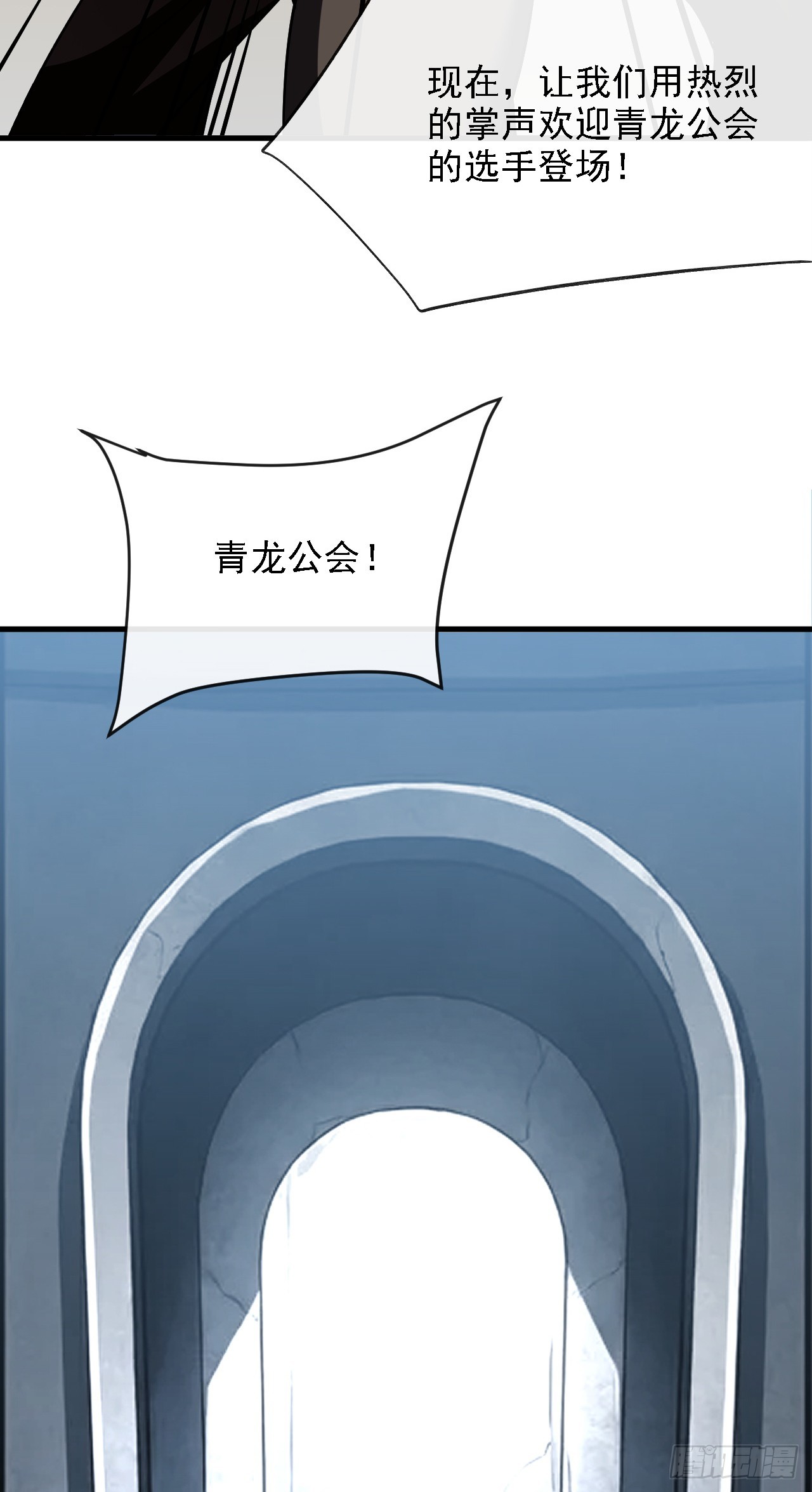 第215话 谁能拿第一？(1/2)-第217话